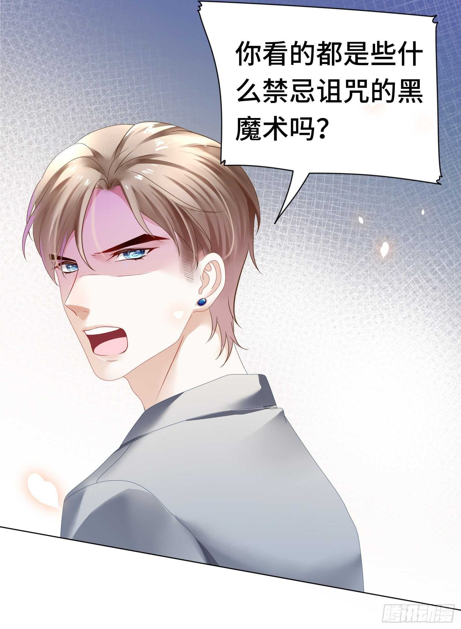有些秘密不该看