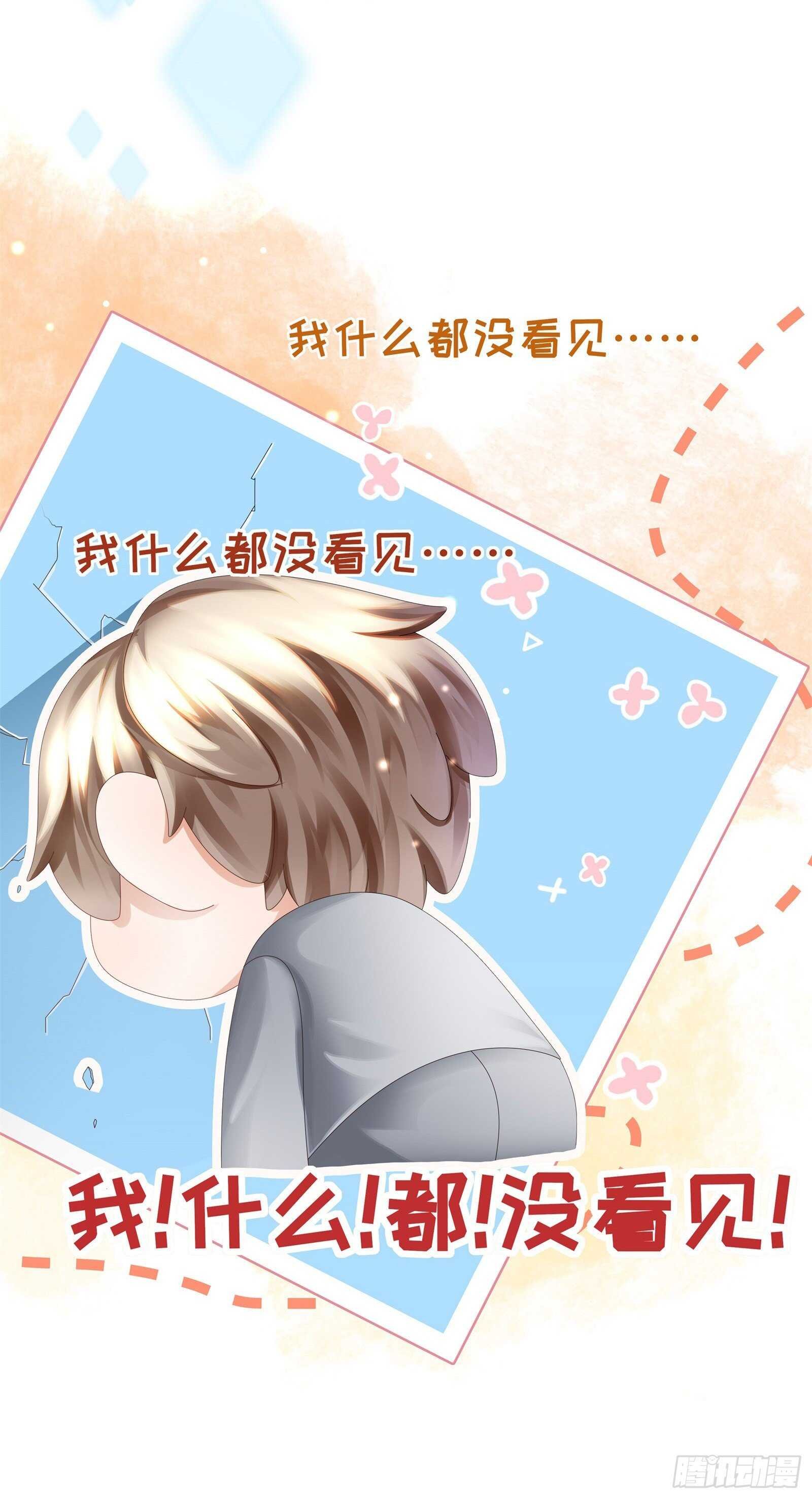 有些秘密不该看