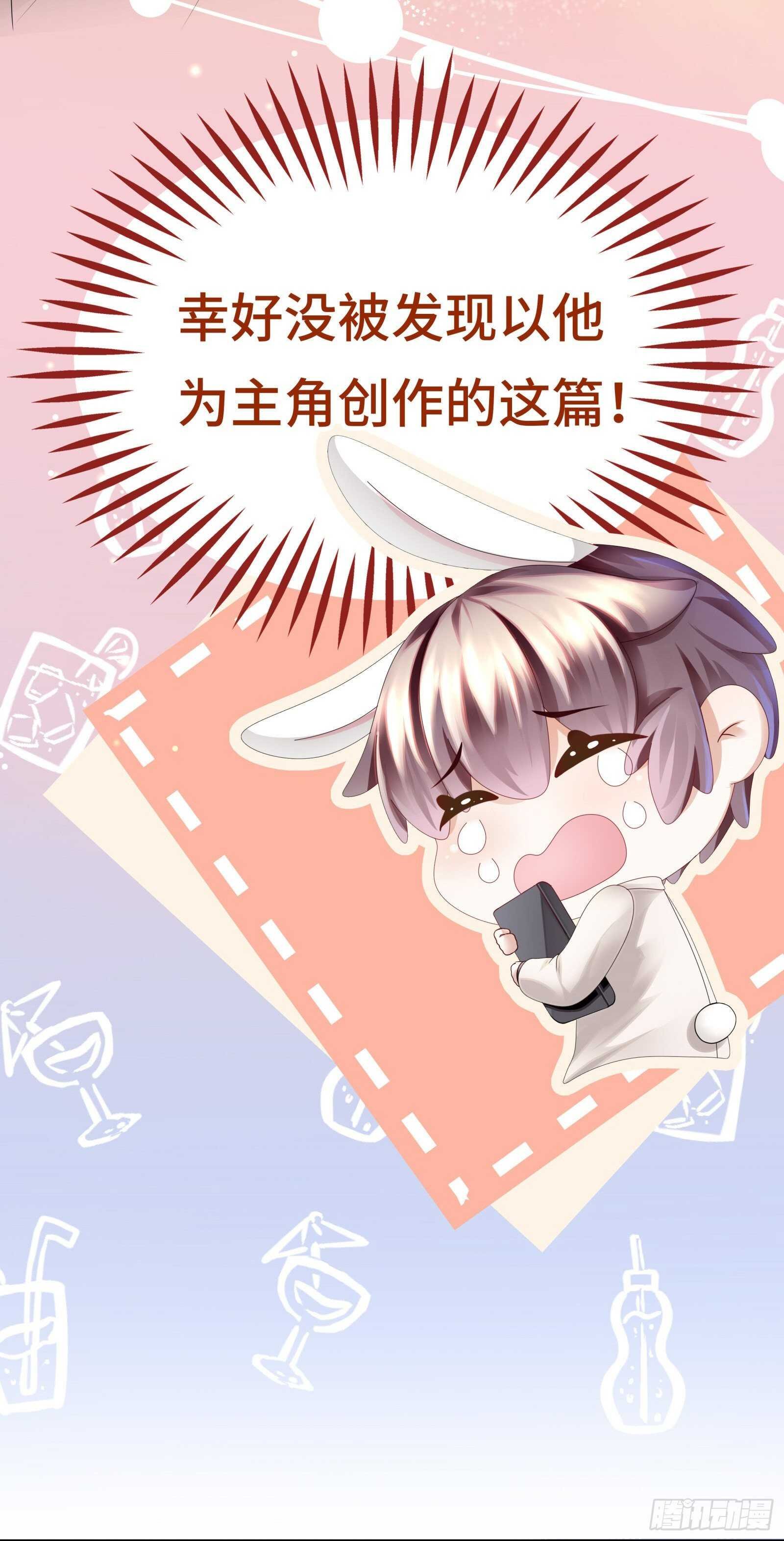 有些秘密不该看