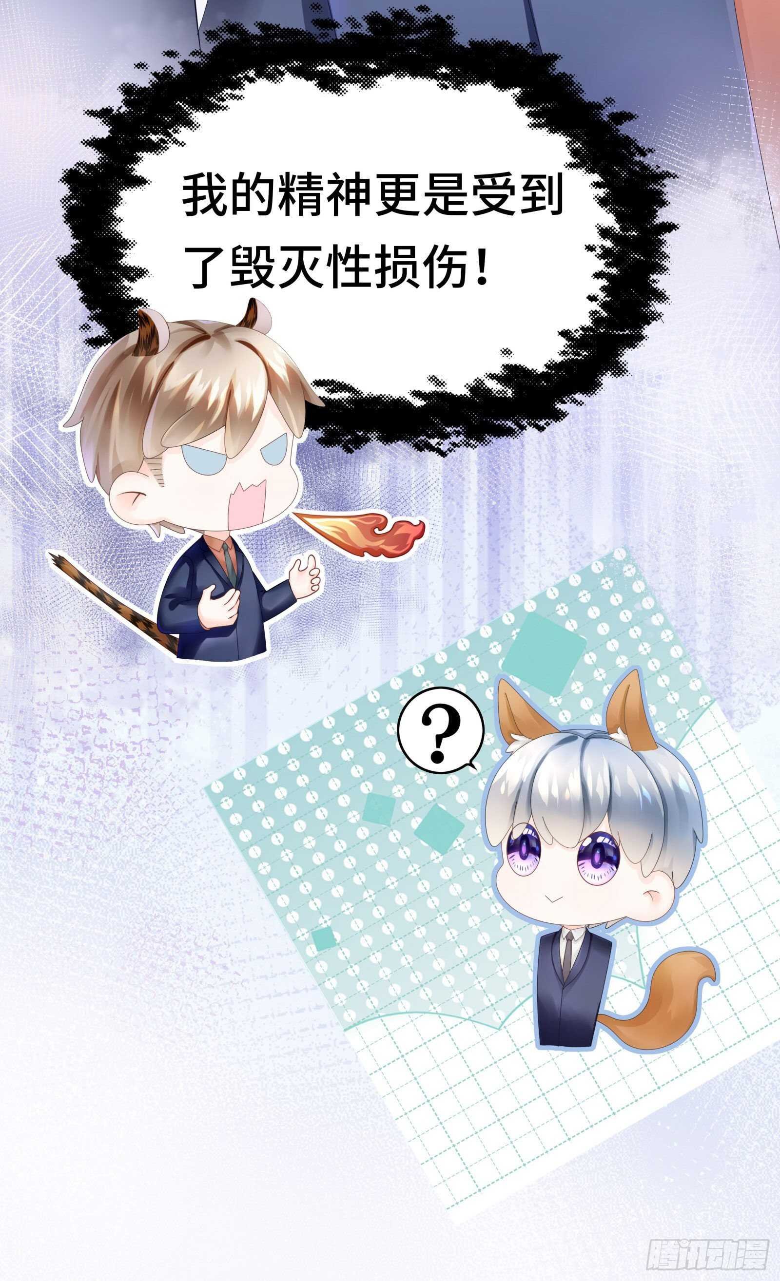有些秘密不该看