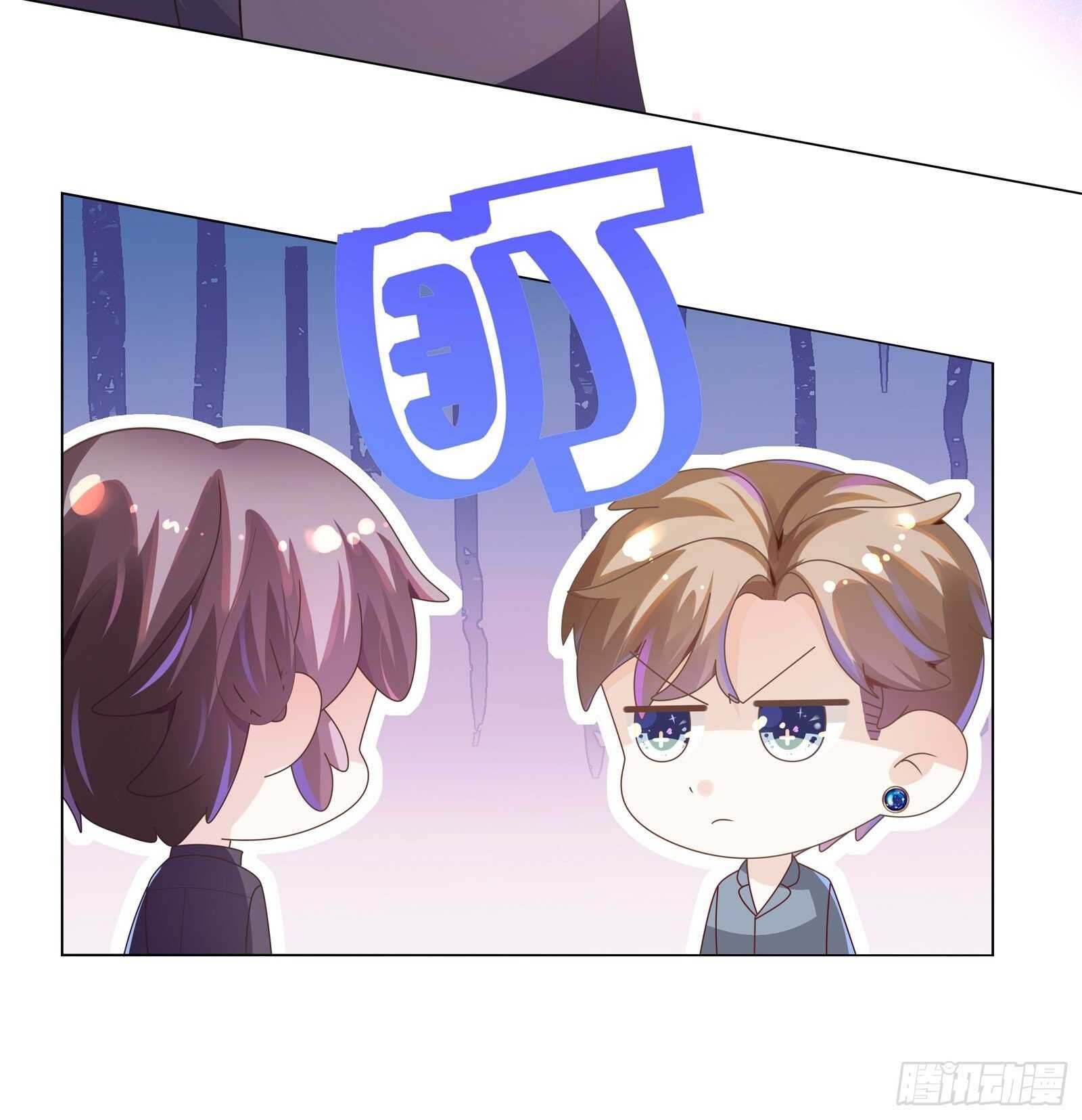 你们赶紧推倒啊