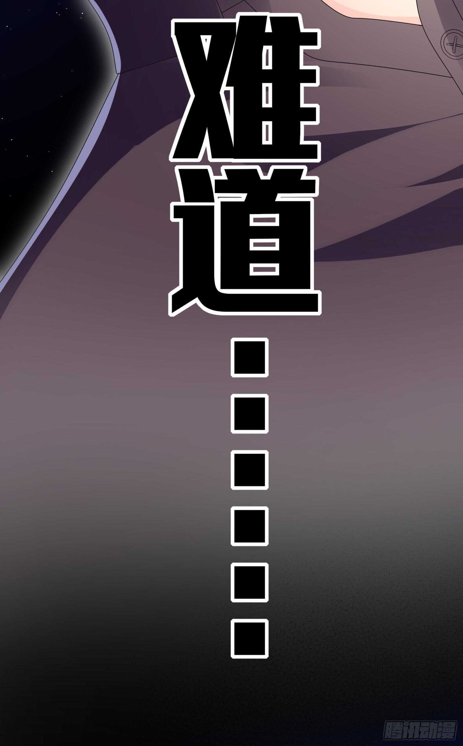 你们赶紧推倒啊