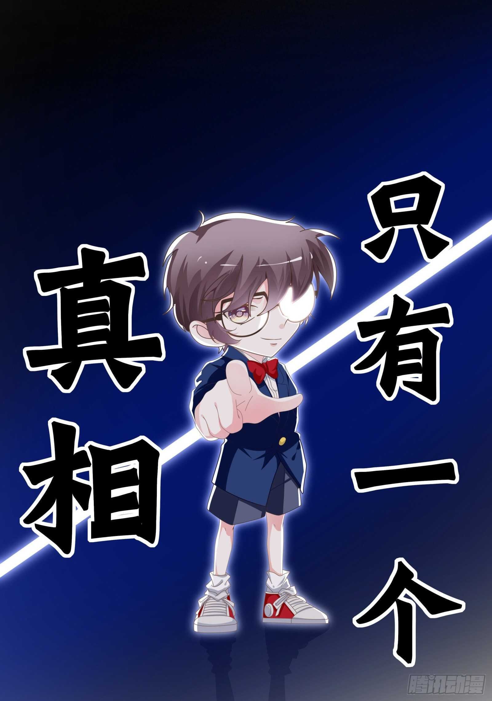 你们赶紧推倒啊