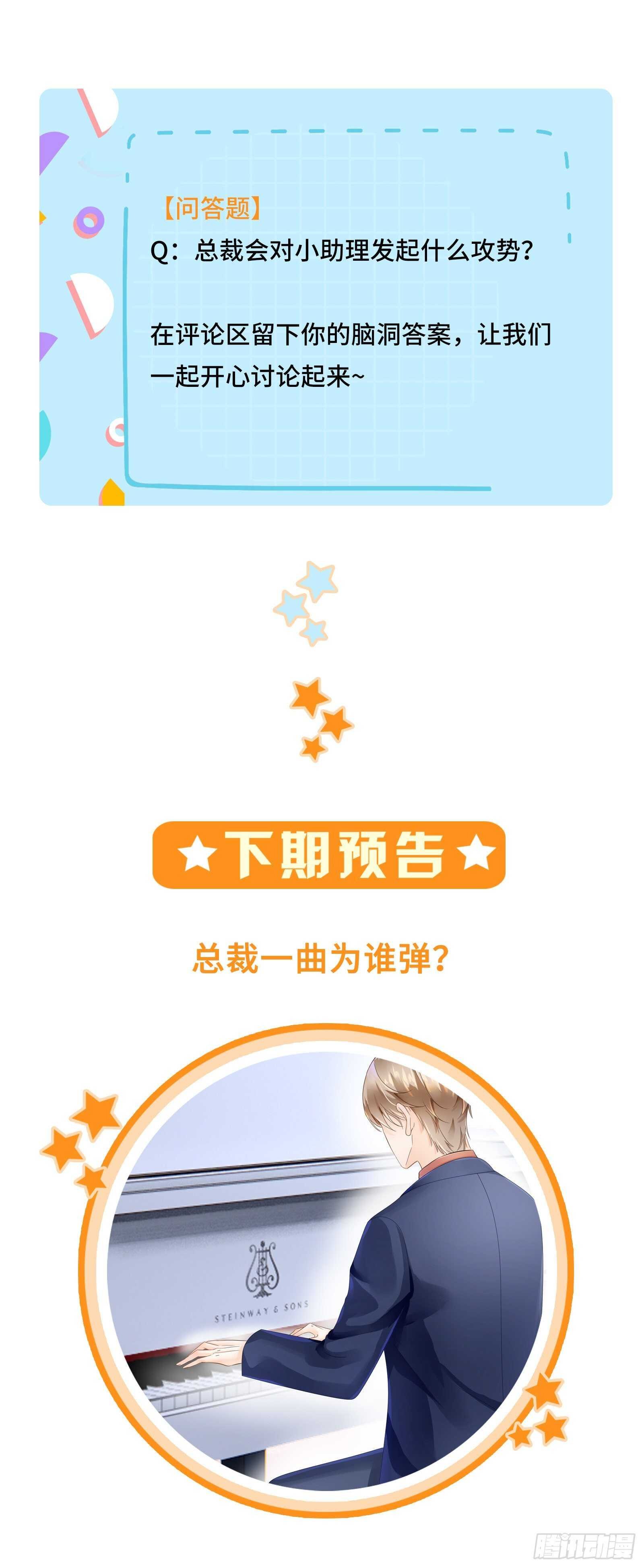 你们赶紧推倒啊