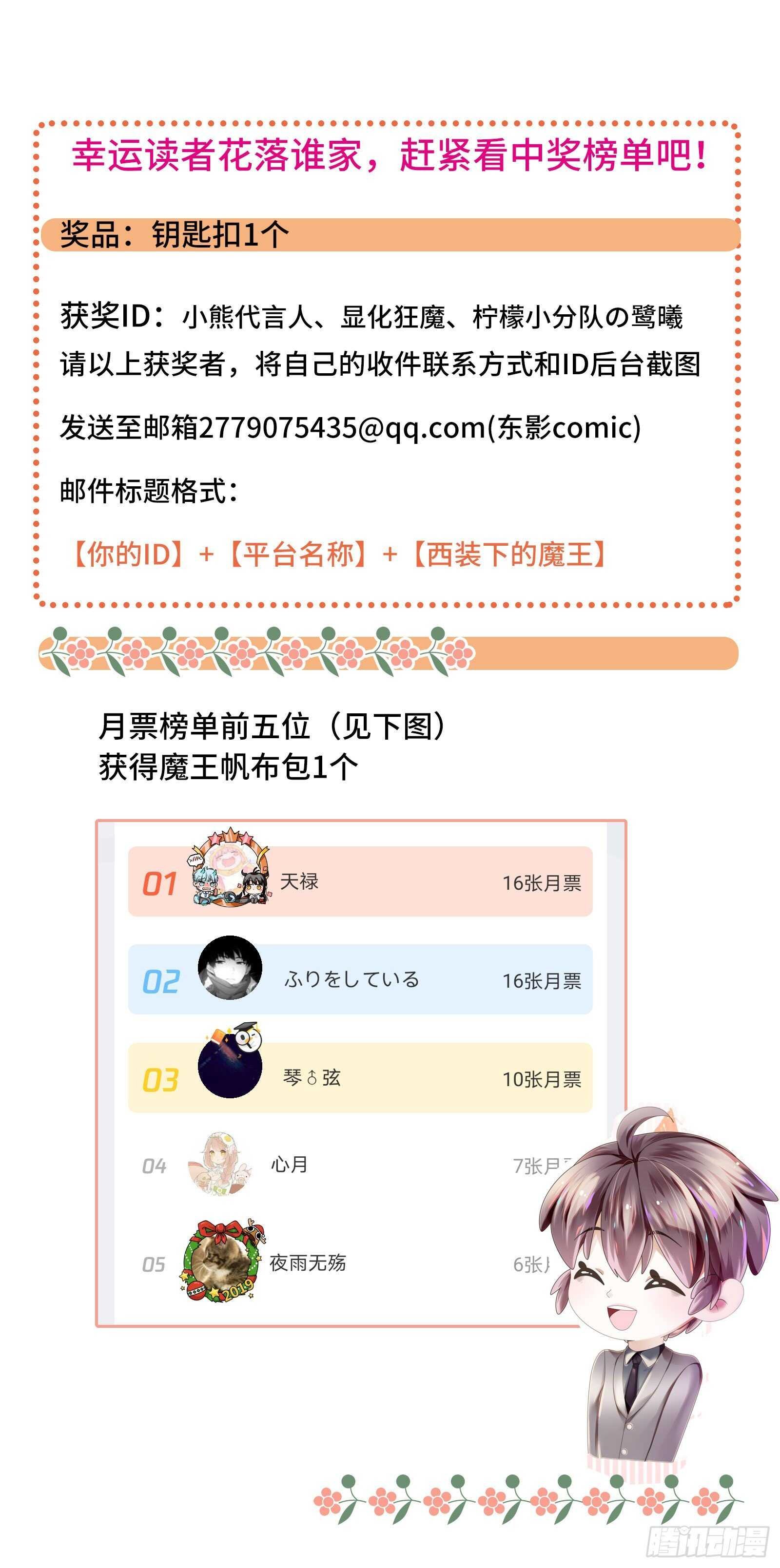 你们赶紧推倒啊