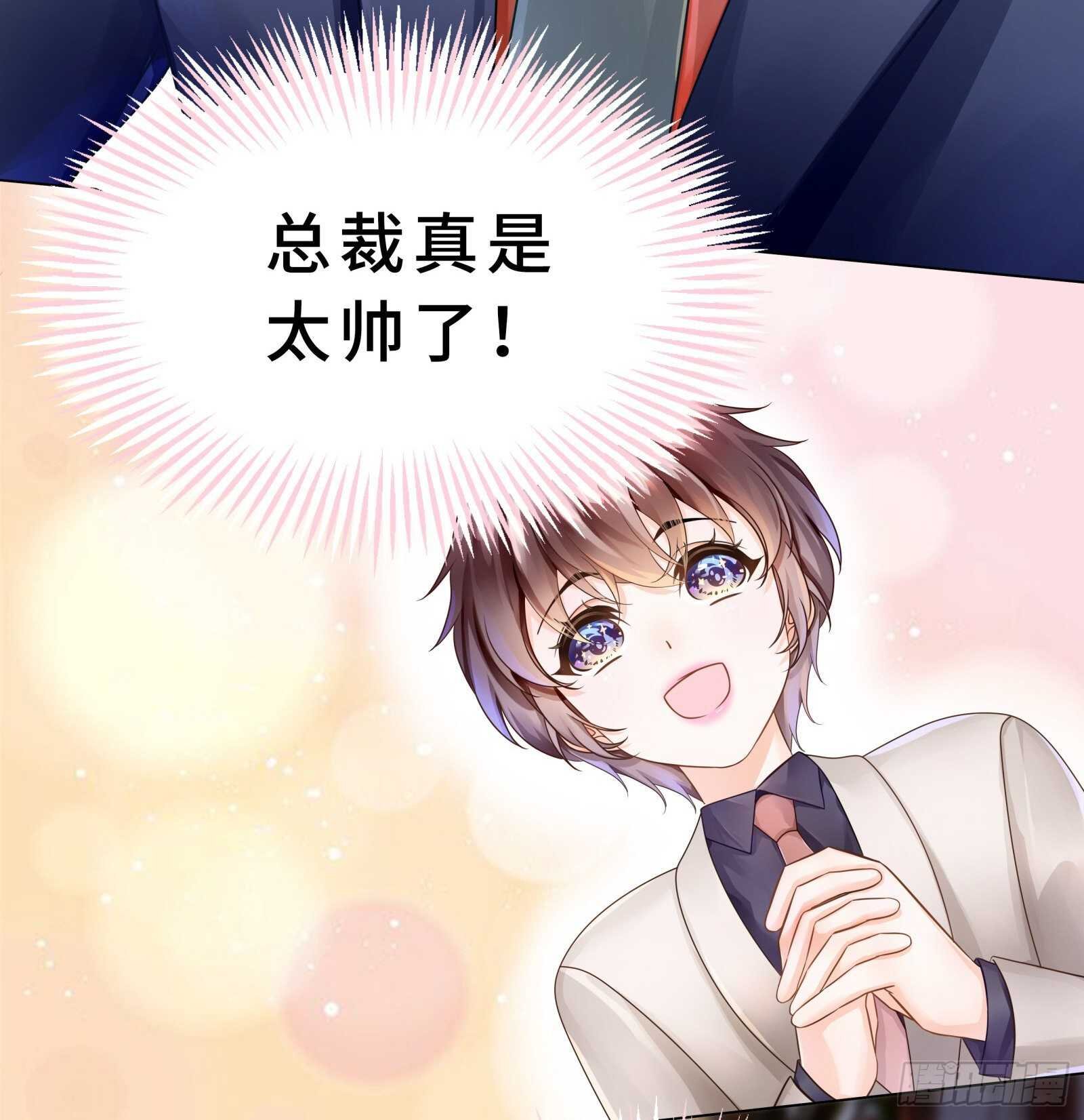 你俩未免太亲密