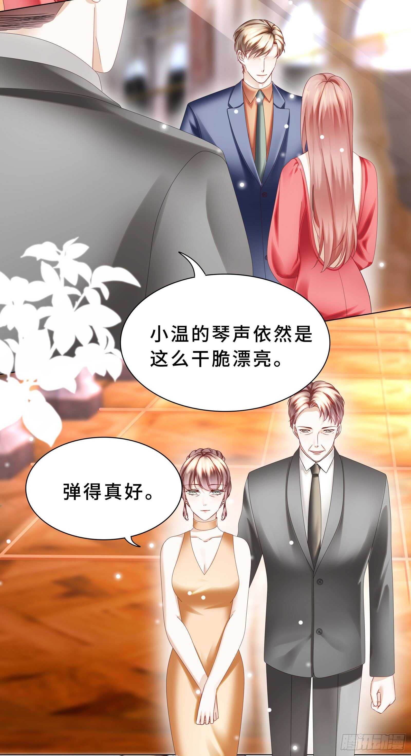 你俩未免太亲密