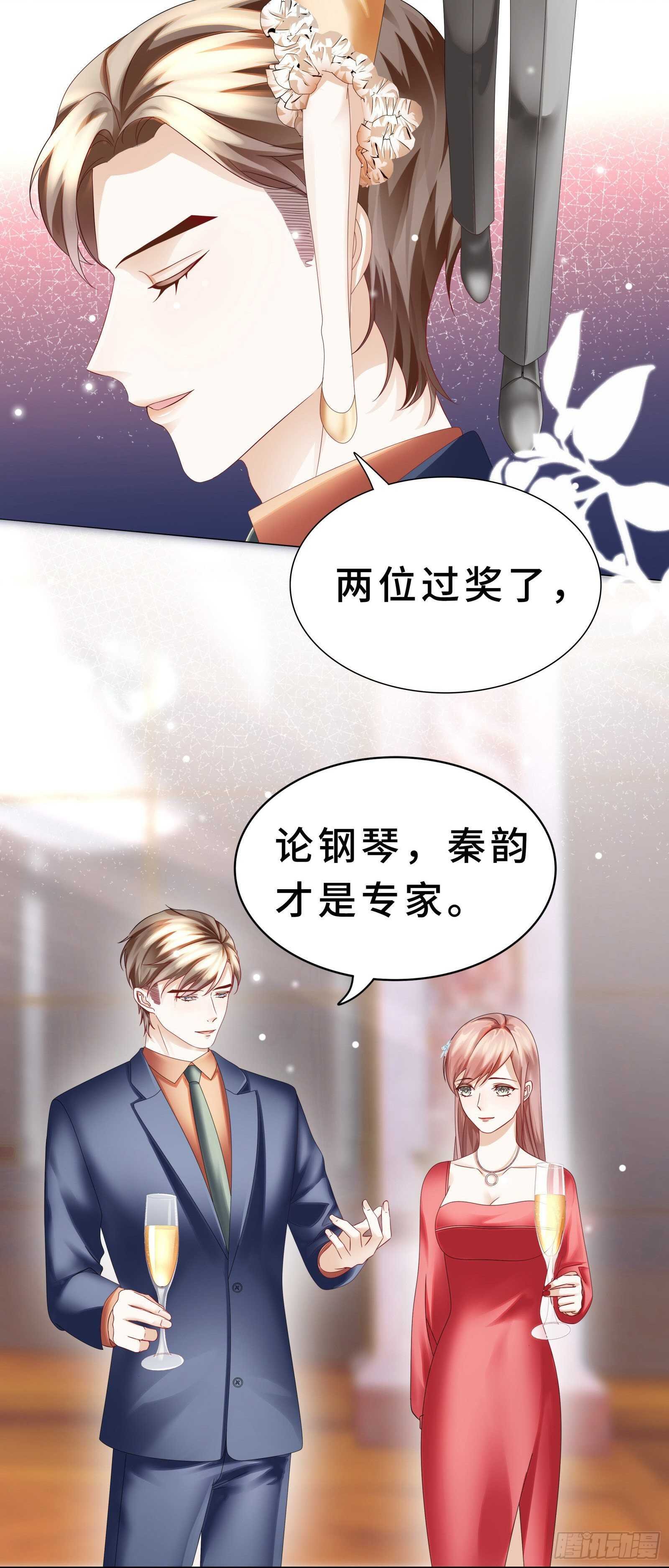你俩未免太亲密