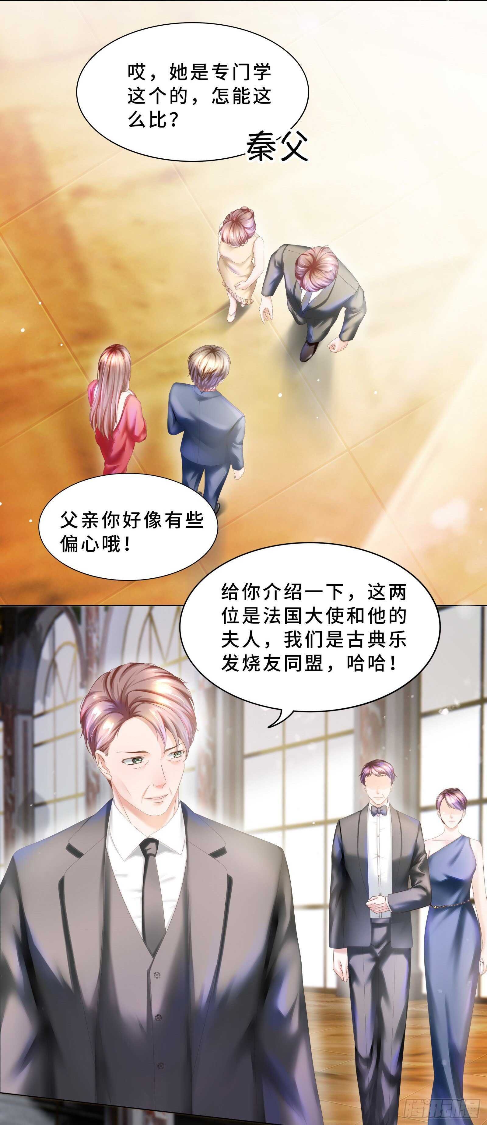 你俩未免太亲密