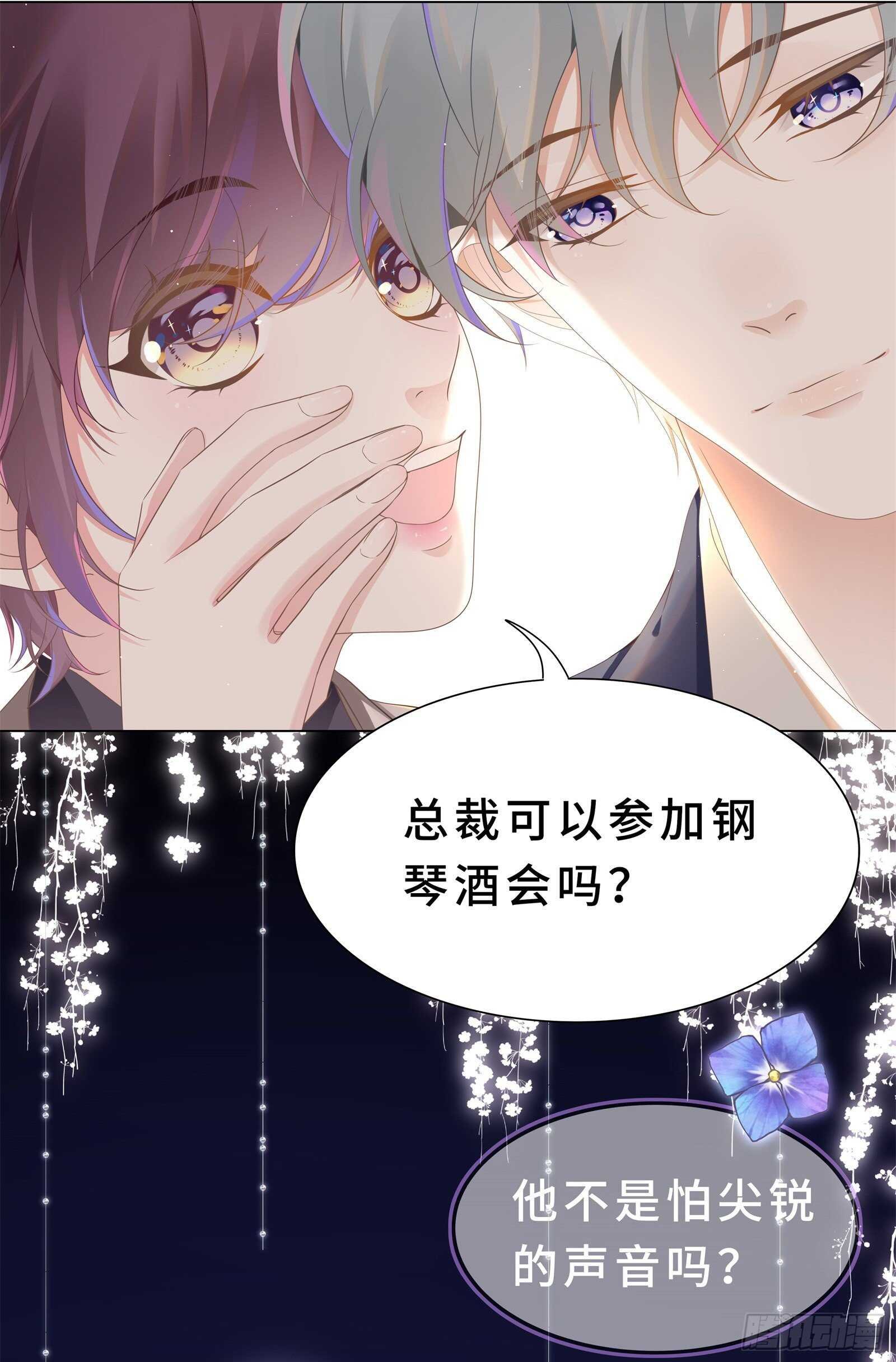 你俩未免太亲密