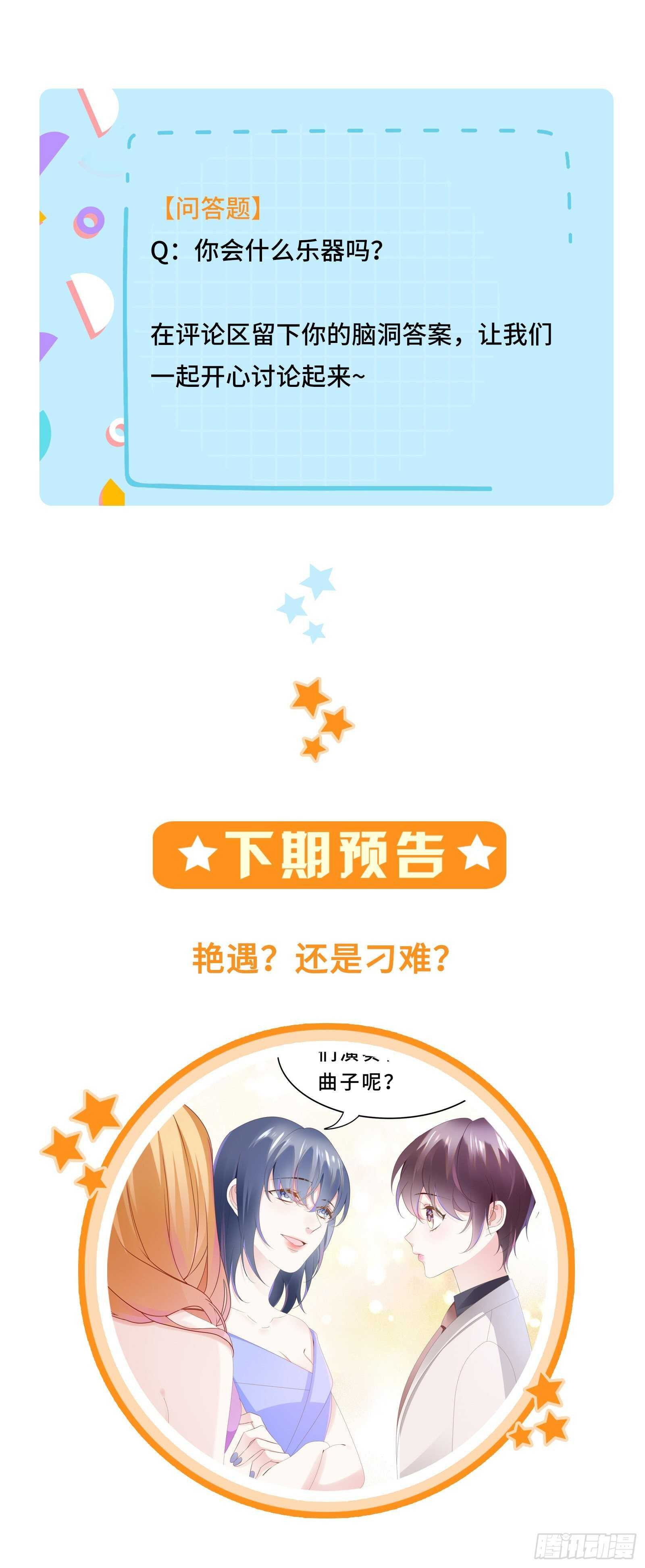 你俩未免太亲密