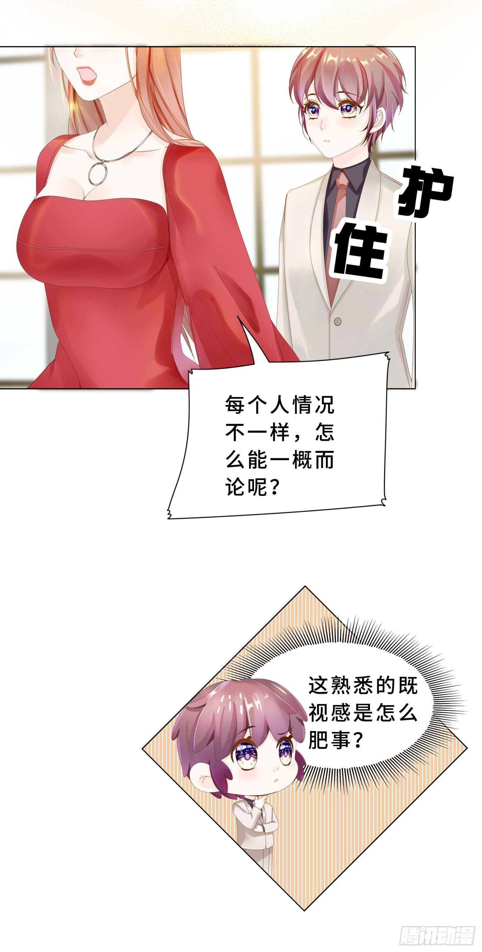我好像被围攻了