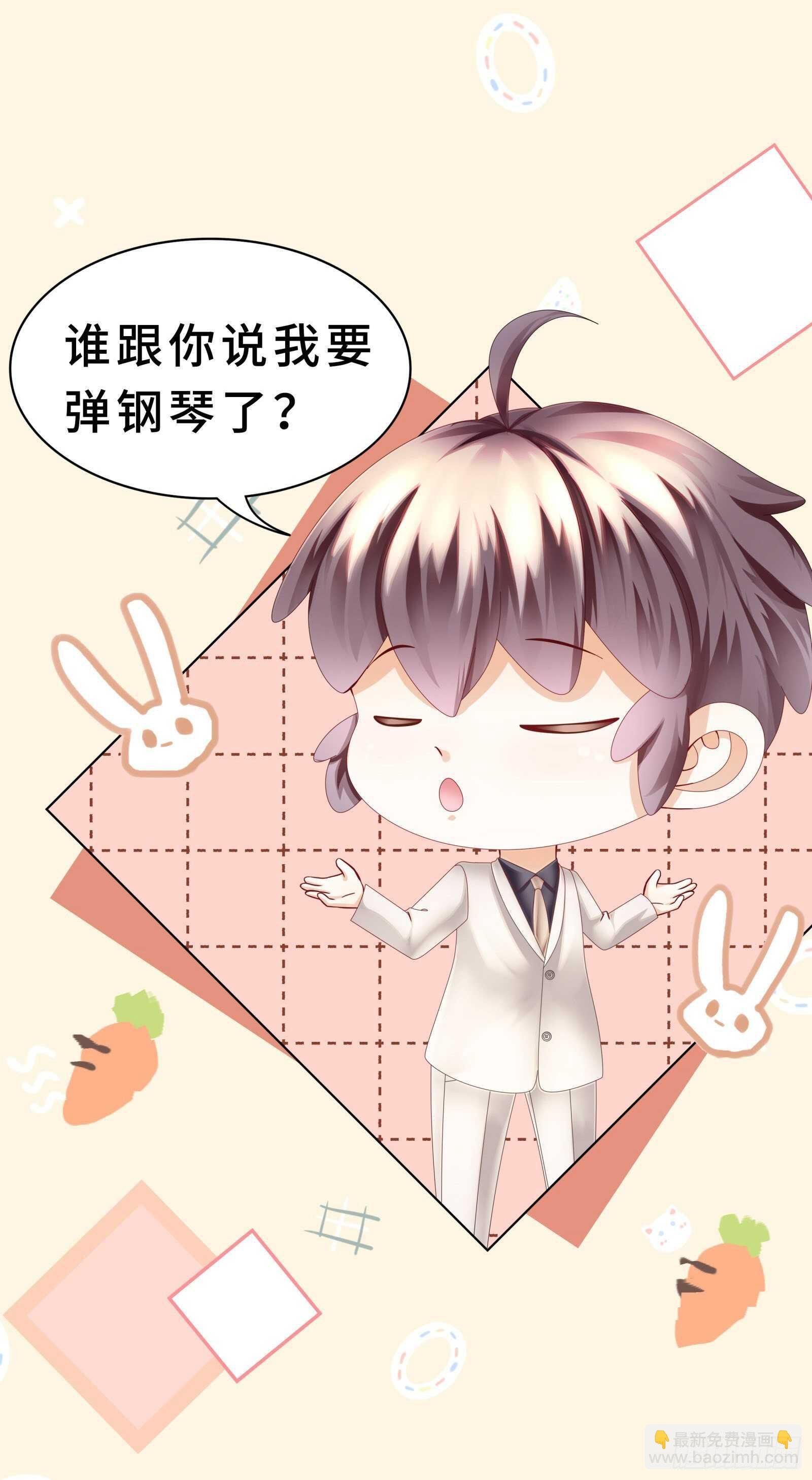 我会好好奖励你