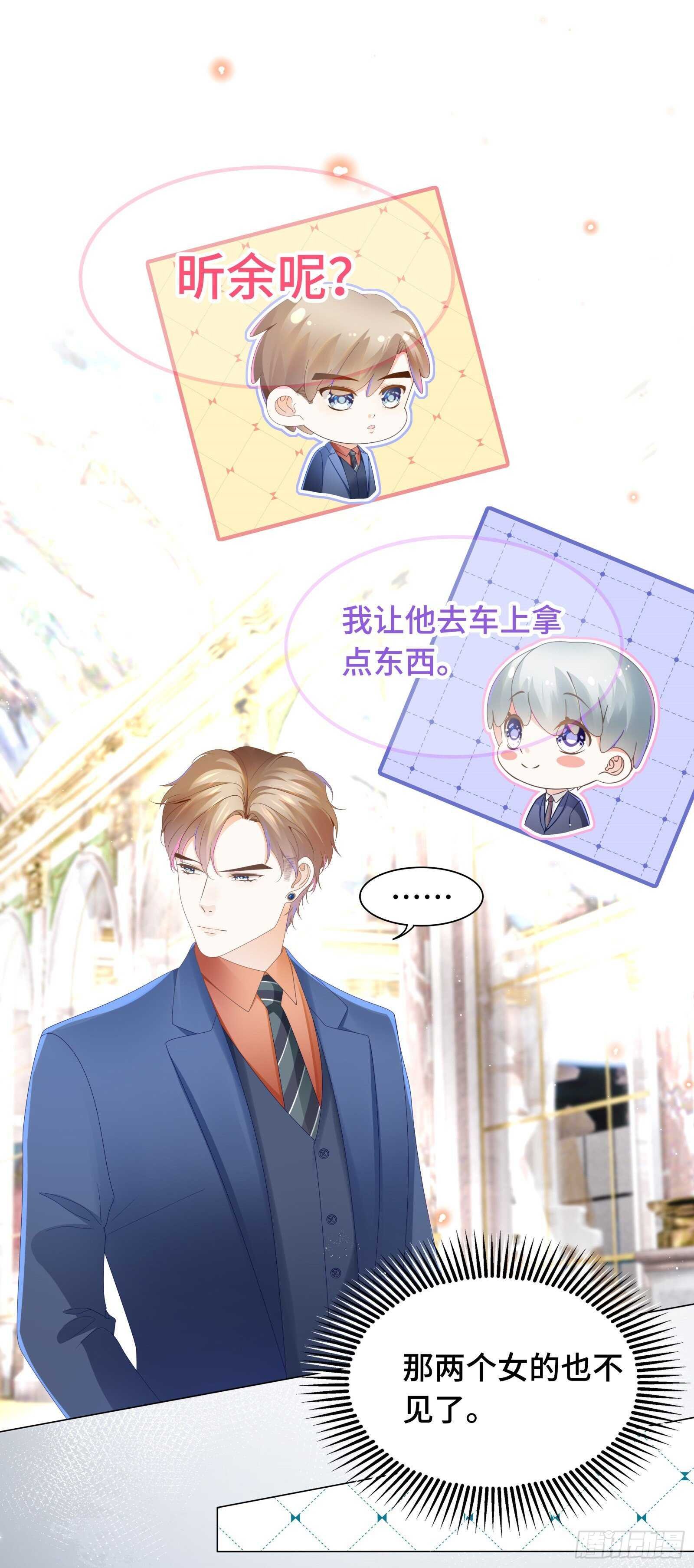 绝不能让你受伤