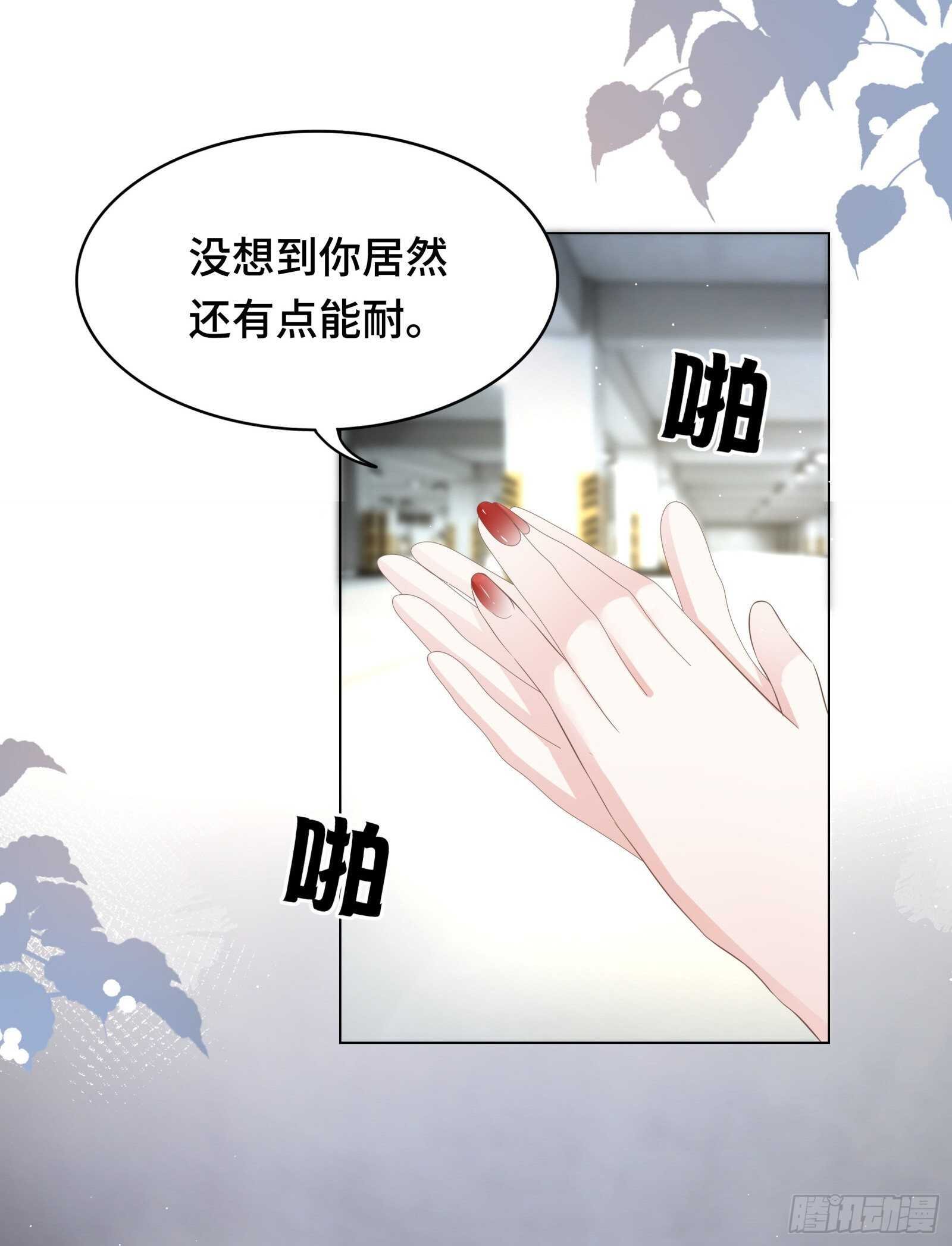 绝不能让你受伤
