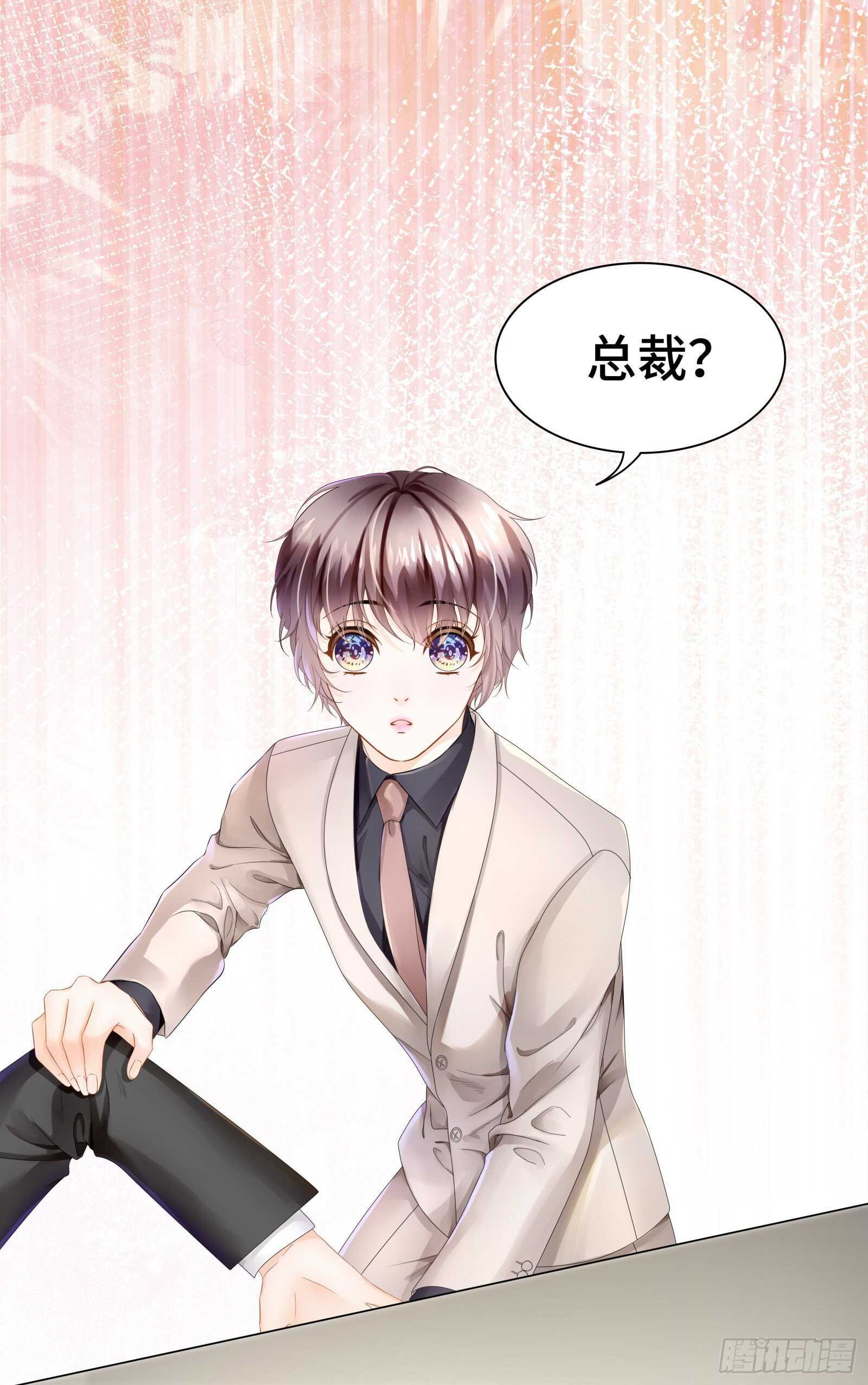 绝不能让你受伤