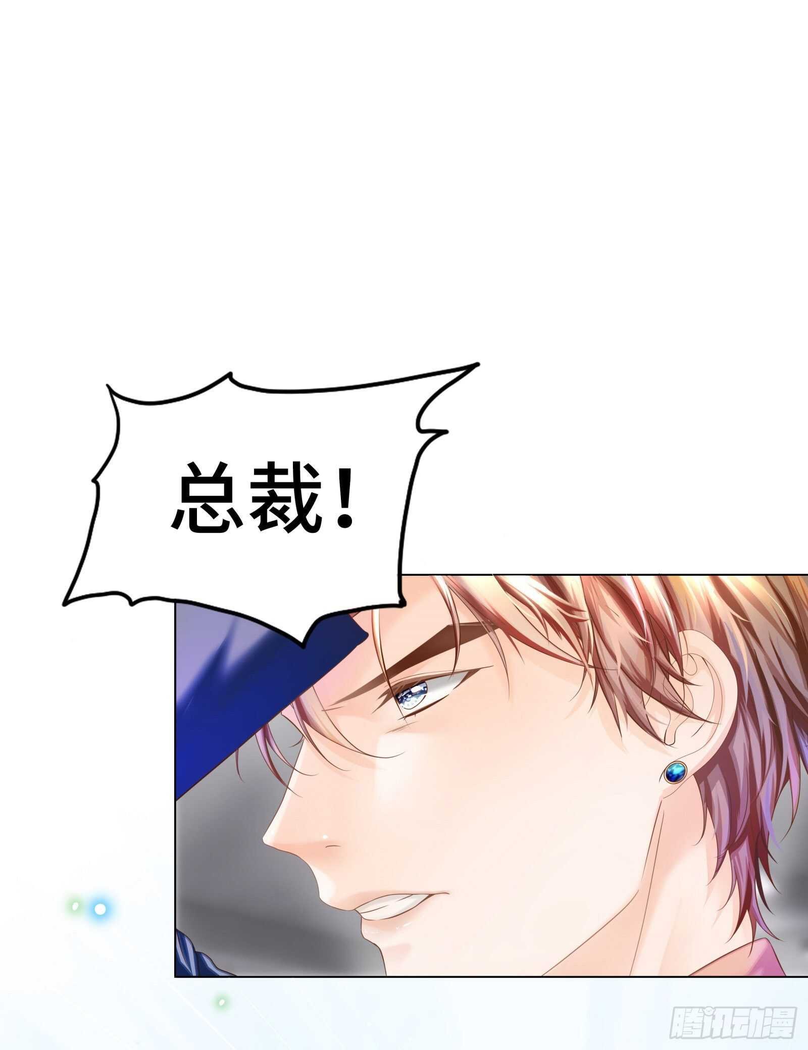 绝不能让你受伤