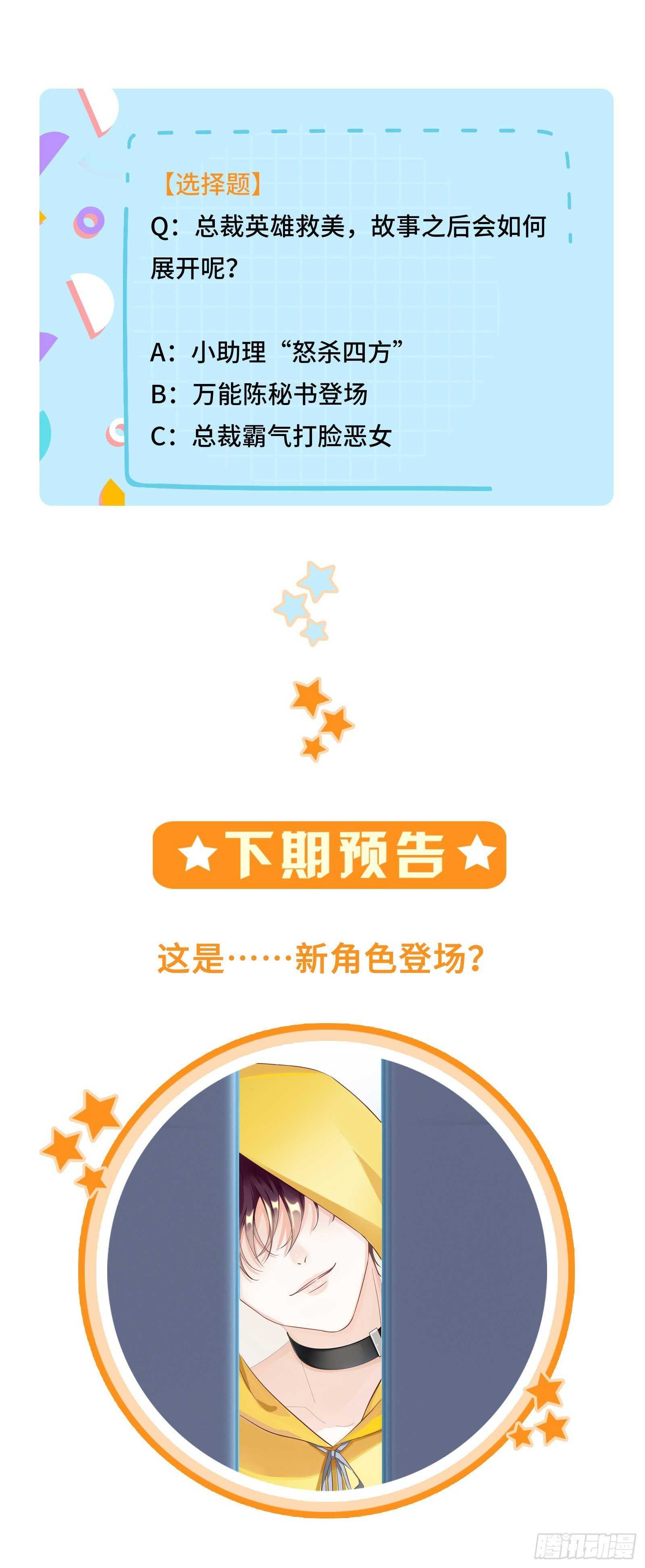绝不能让你受伤