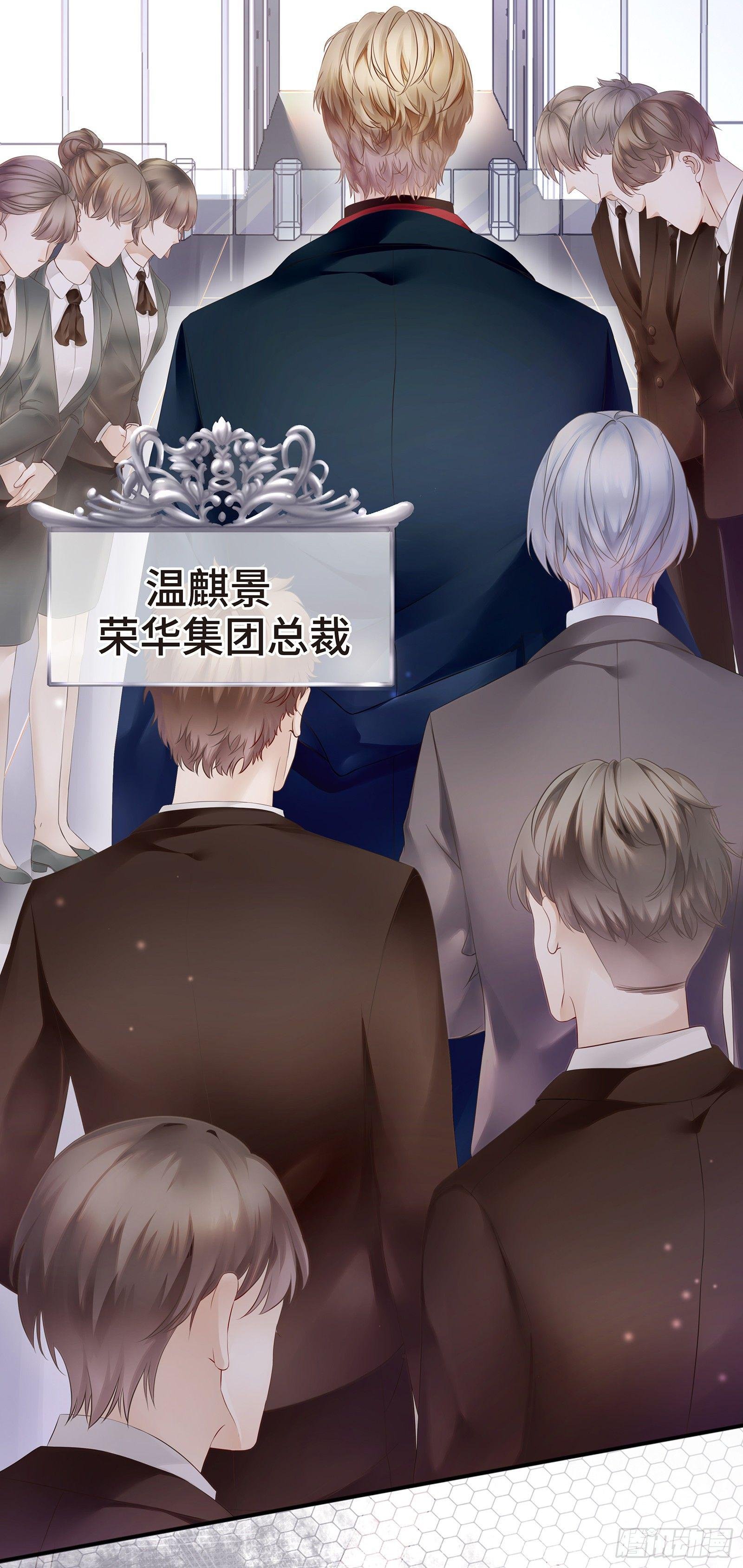 初见，我的男主角