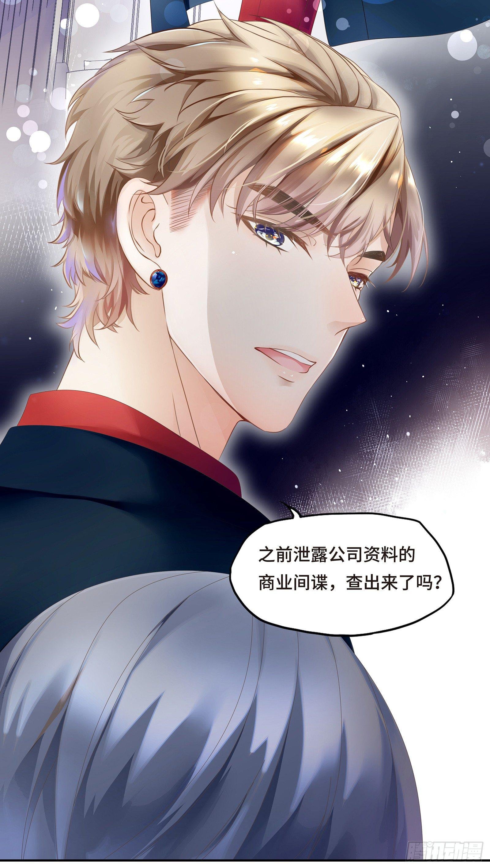 初见，我的男主角
