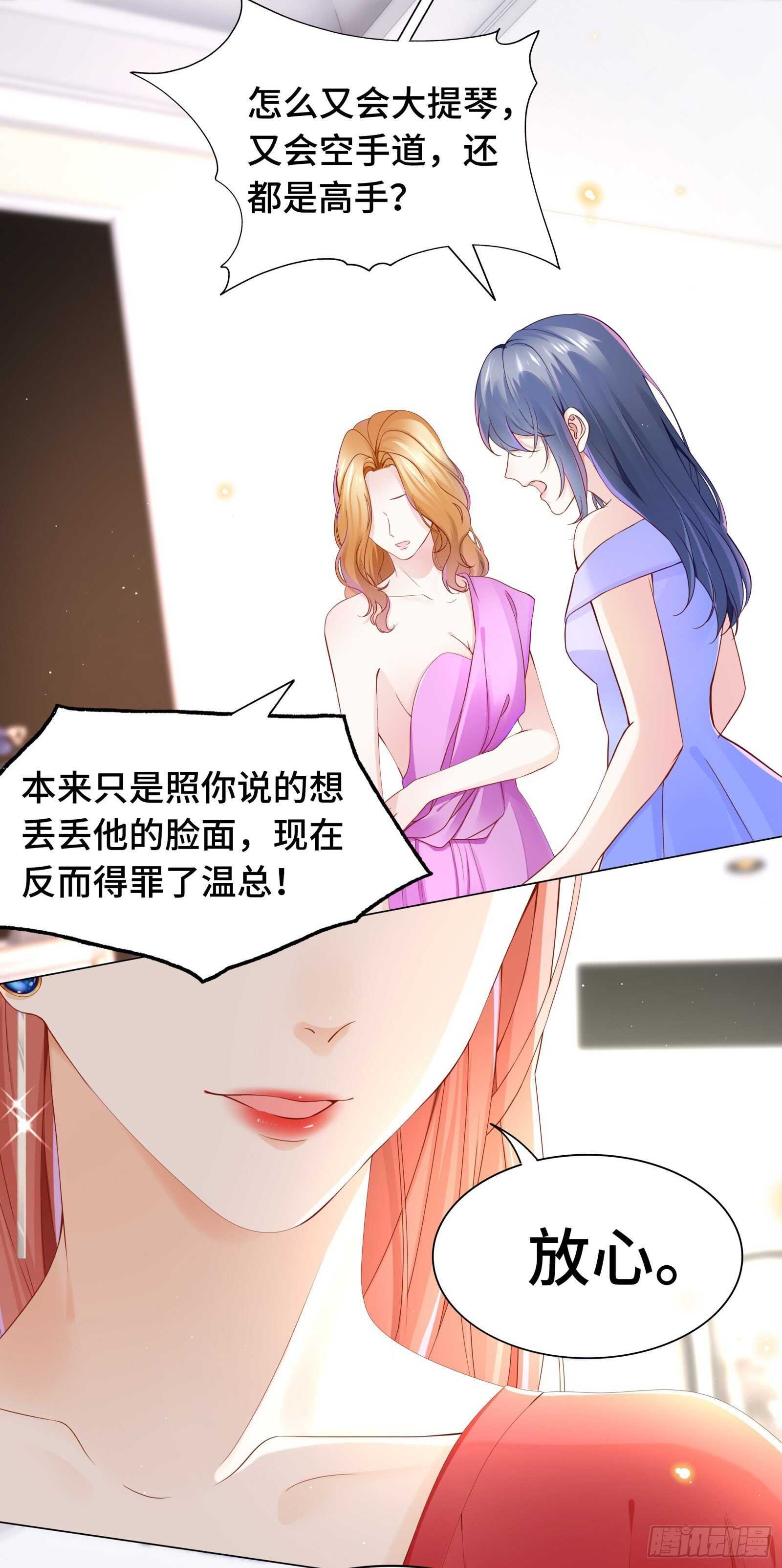 这样安慰太心动