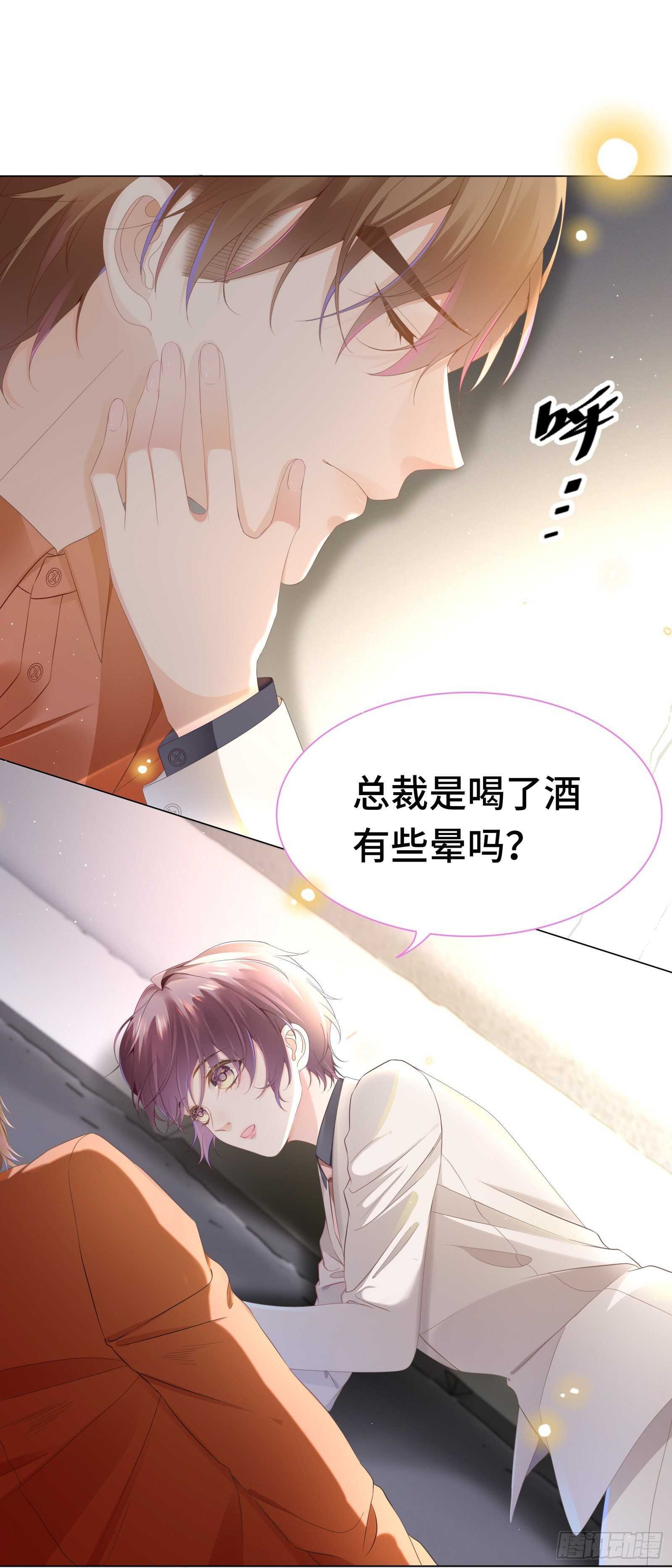 你到底是男是女