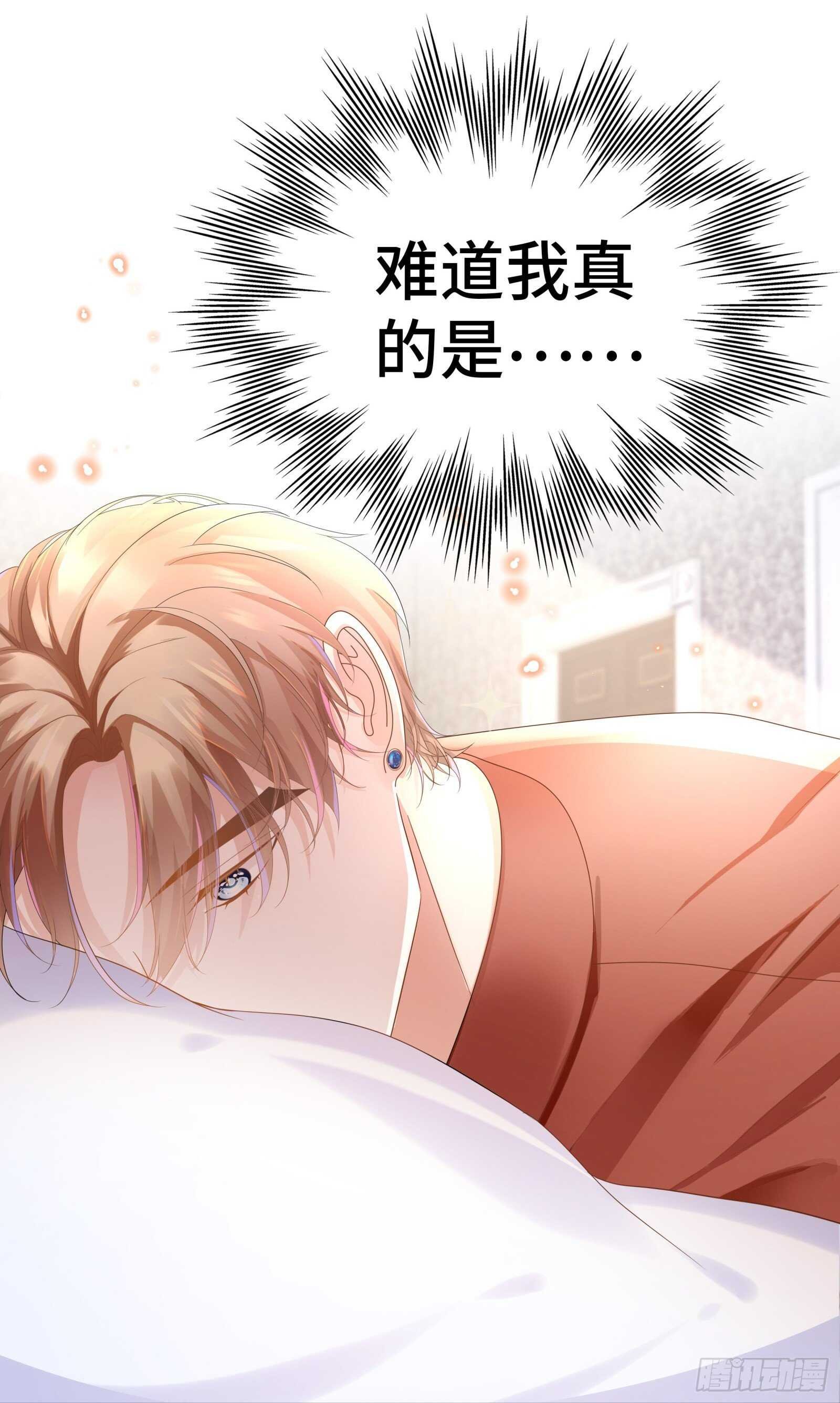 你到底是男是女