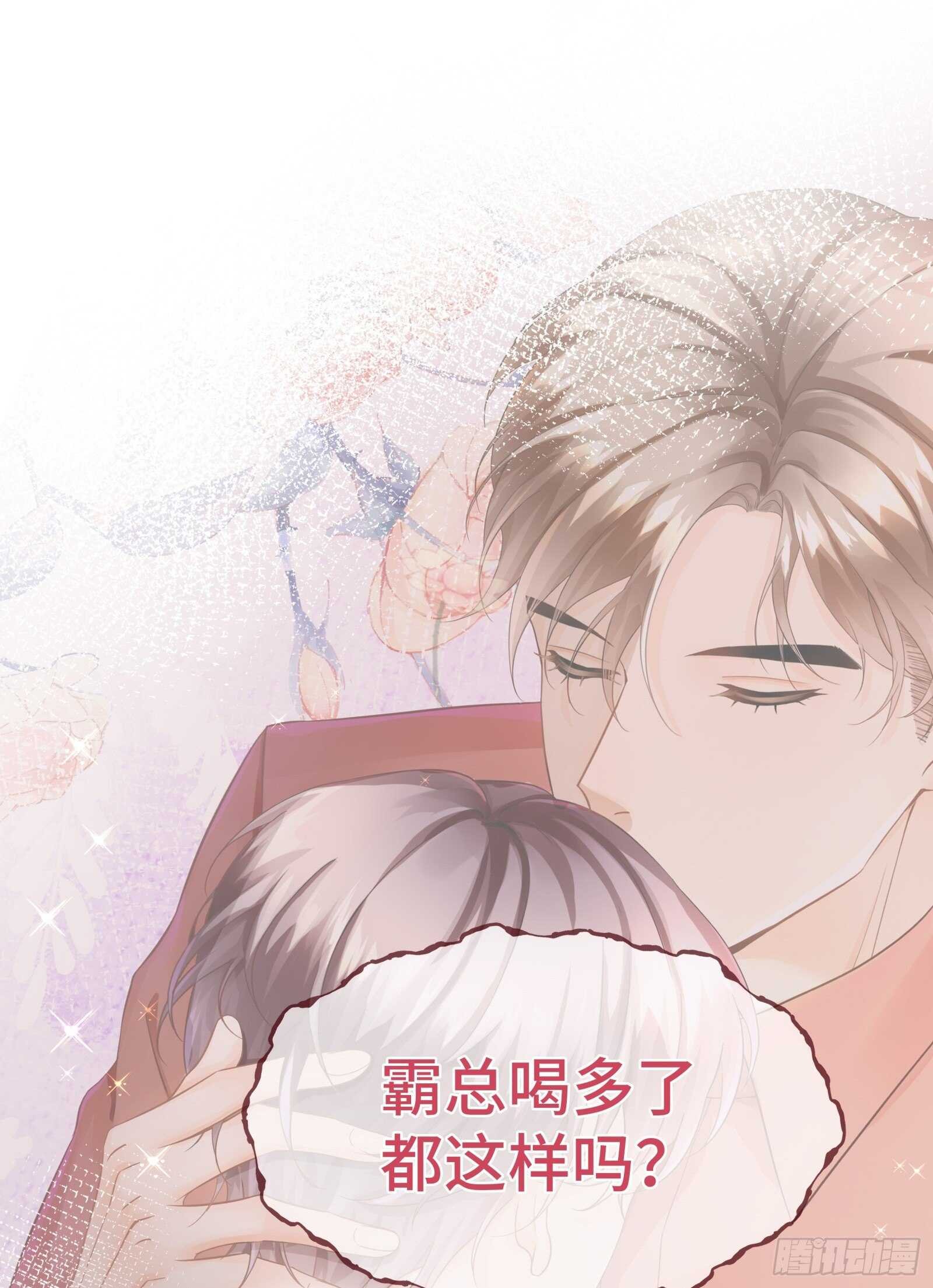你到底是男是女