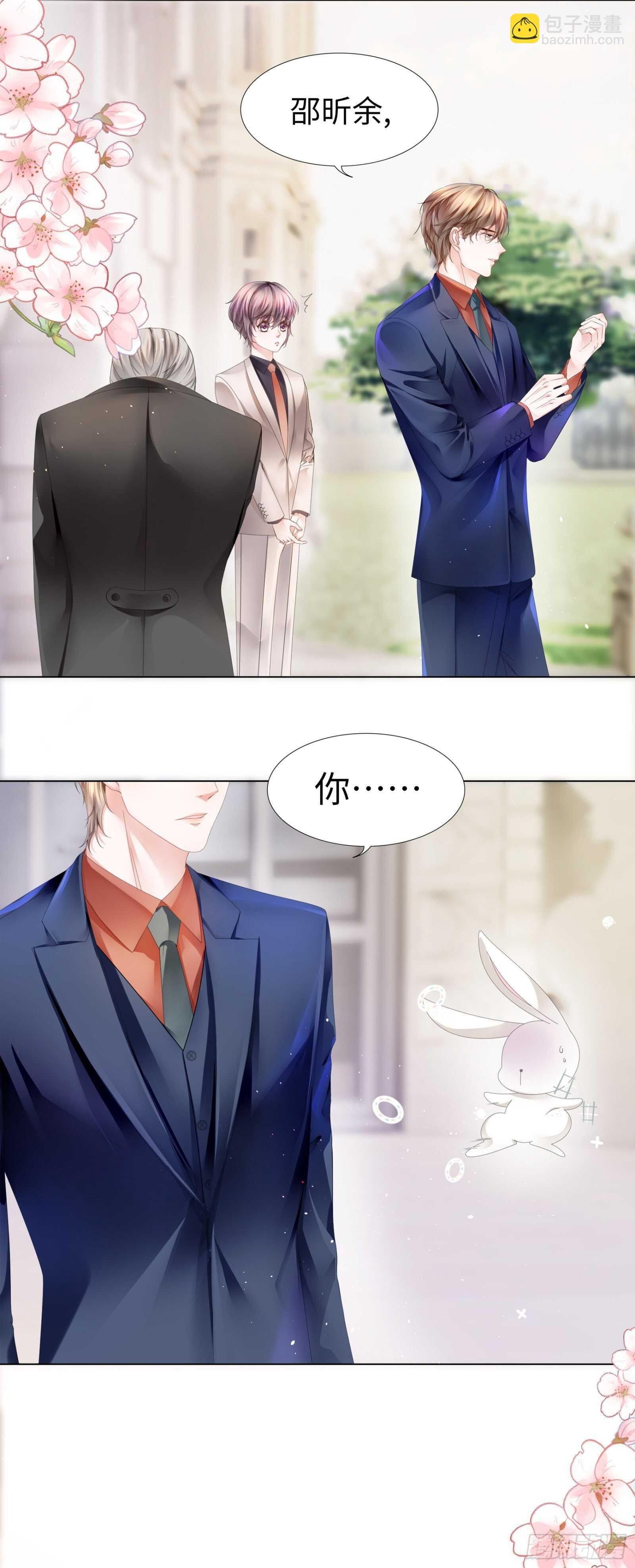 背后有个神秘人