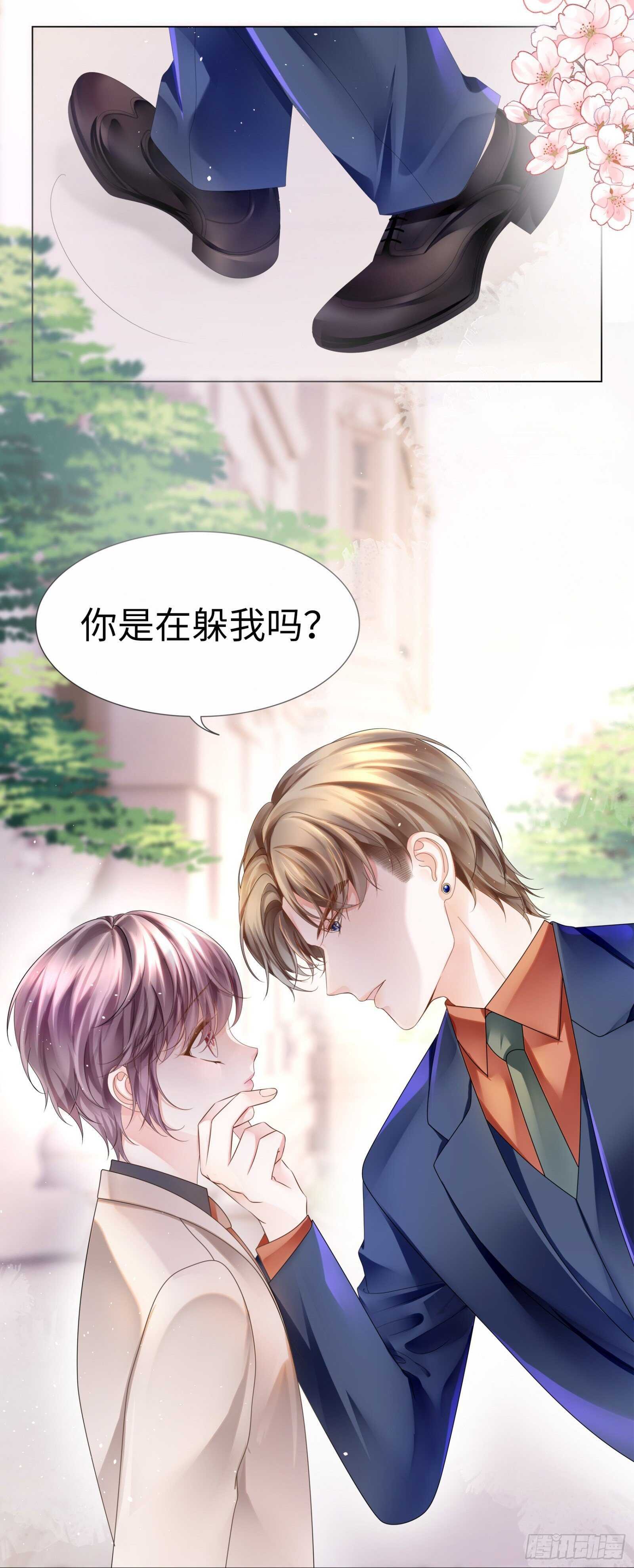 背后有个神秘人