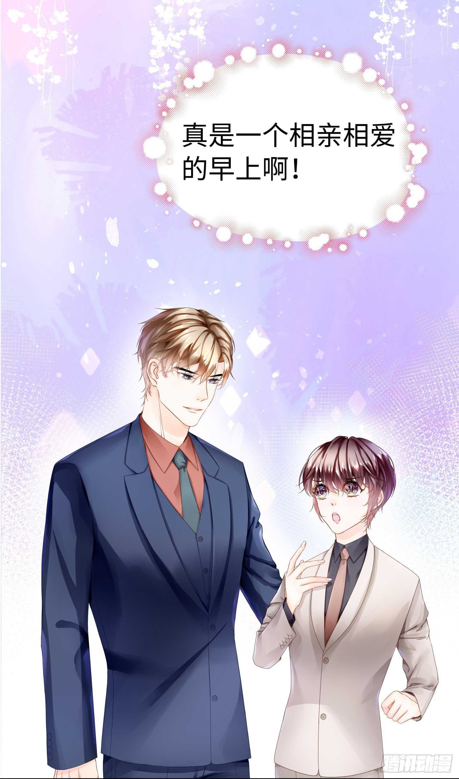 背后有个神秘人