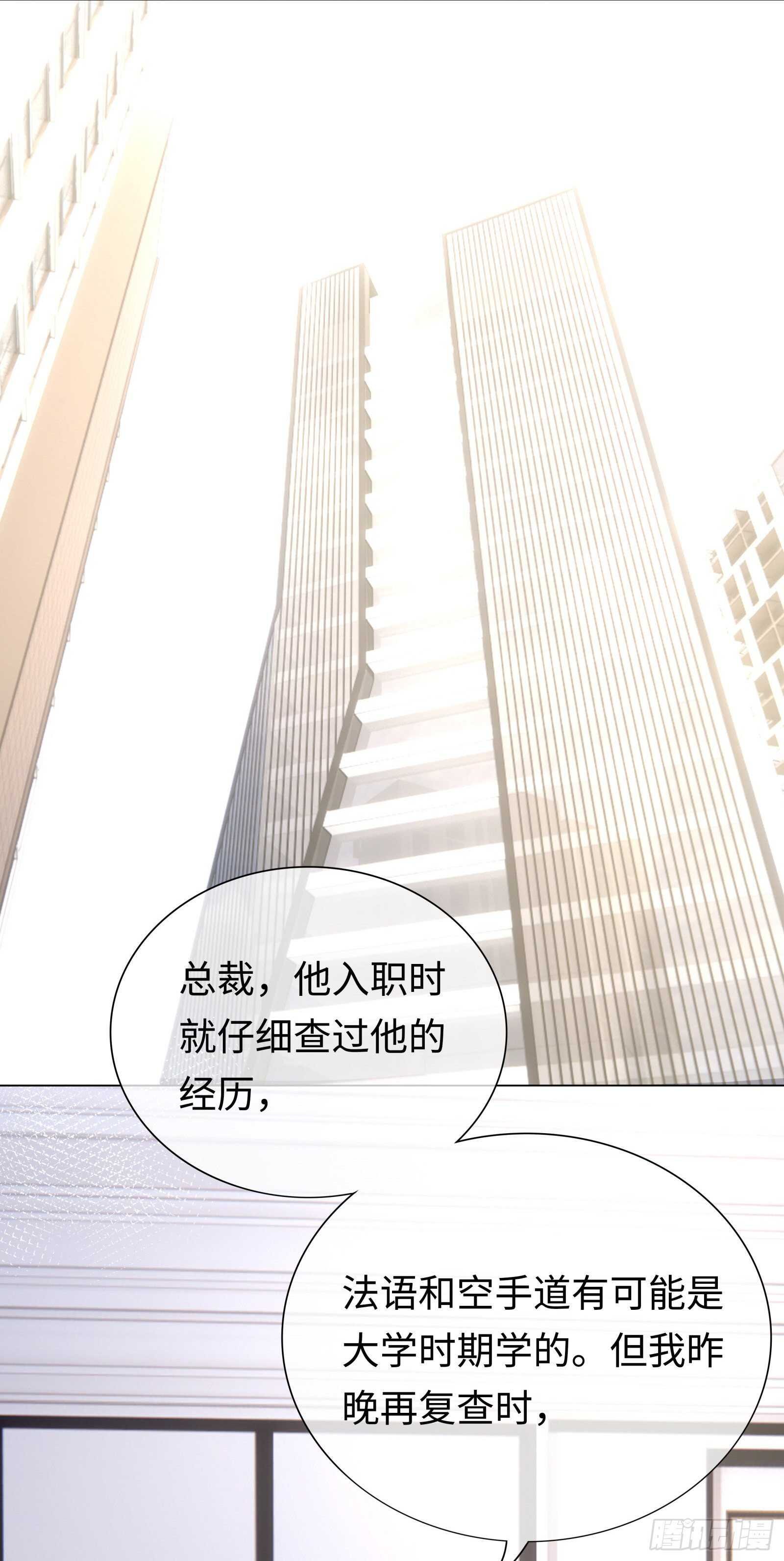 背后有个神秘人