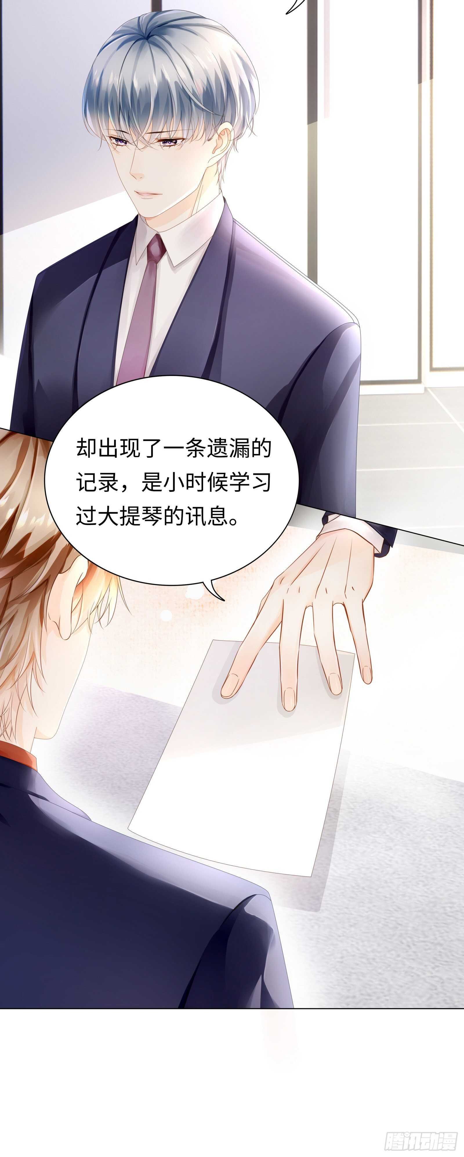 背后有个神秘人