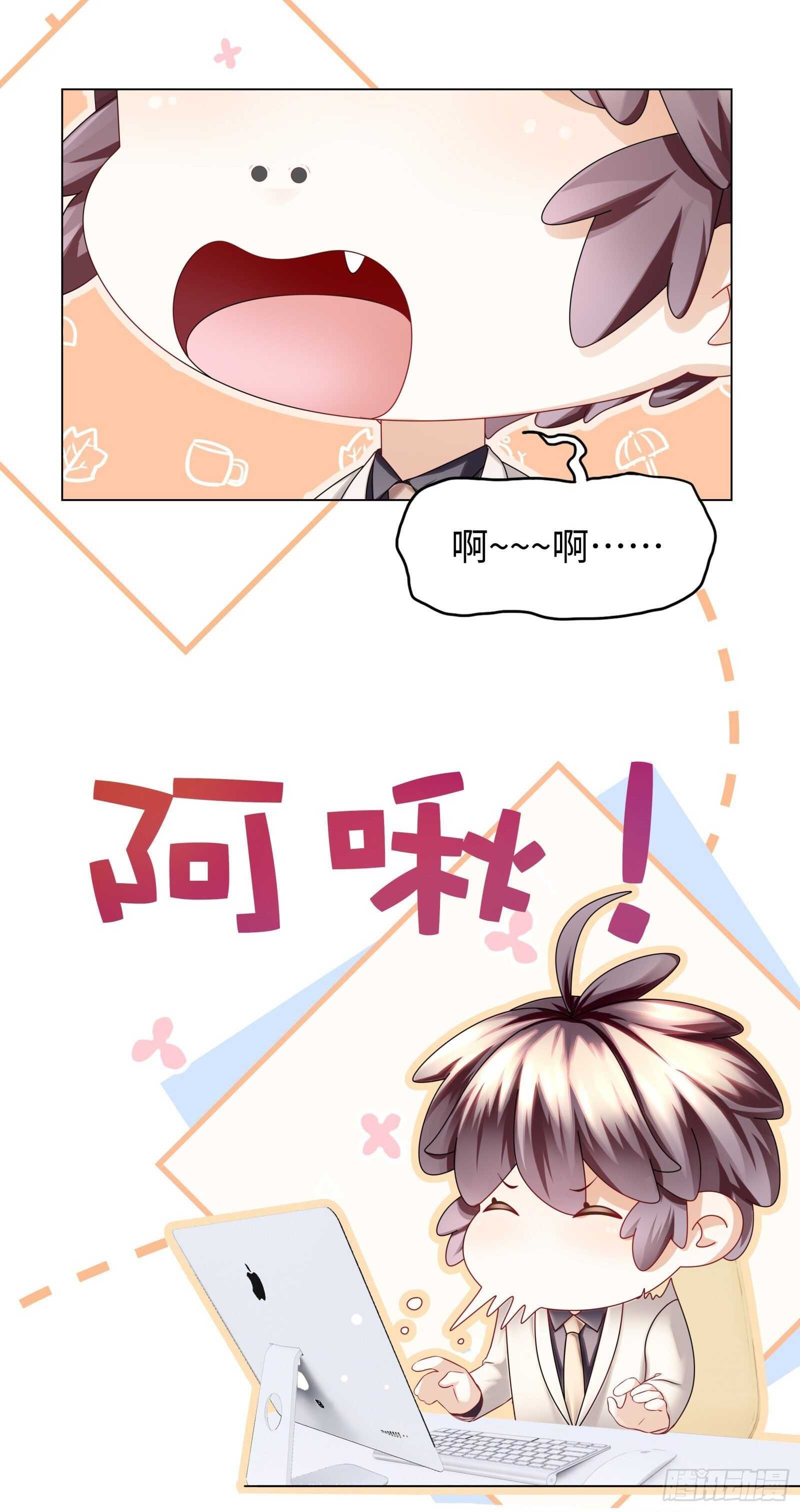 背后有个神秘人