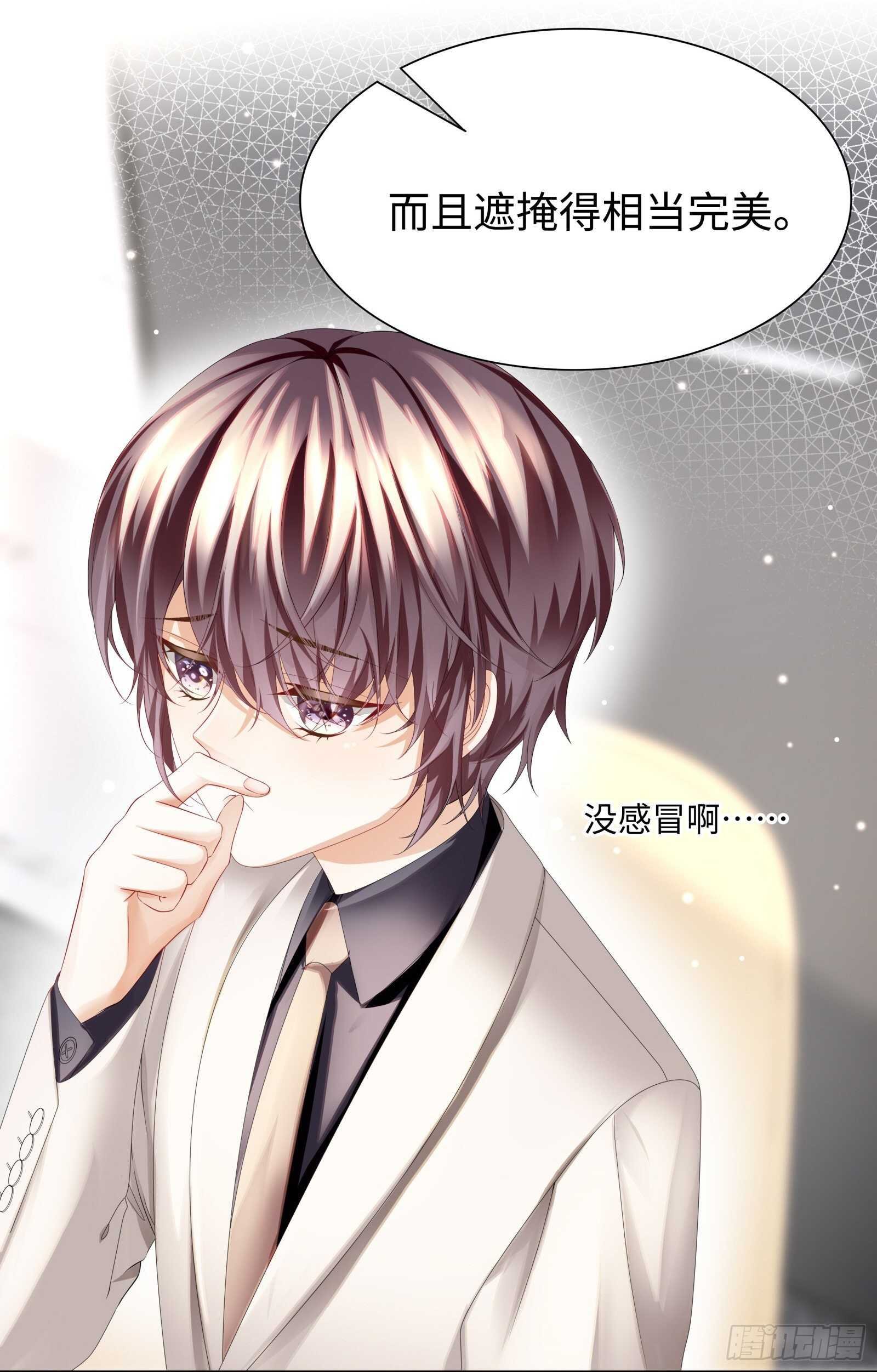 背后有个神秘人