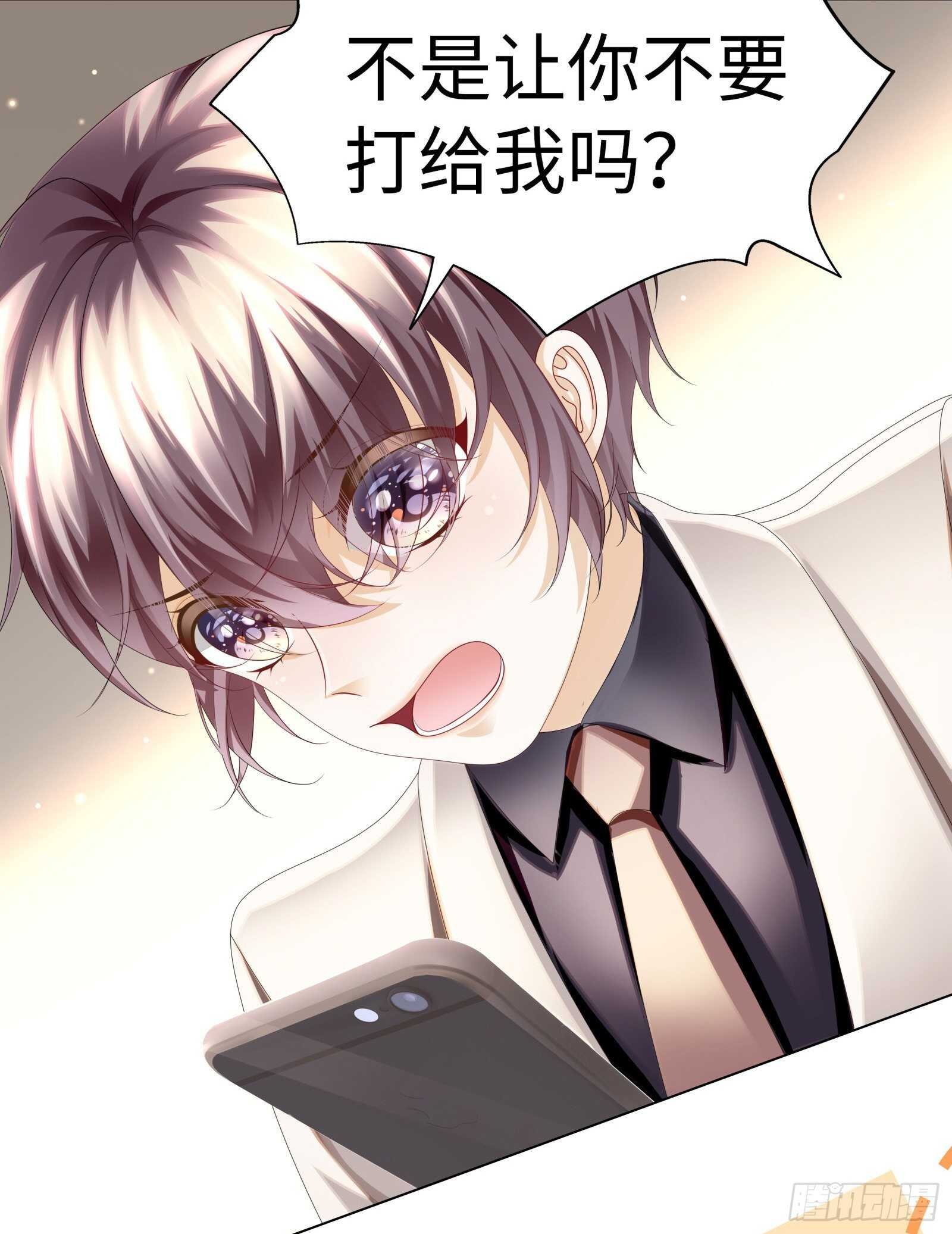 背后有个神秘人