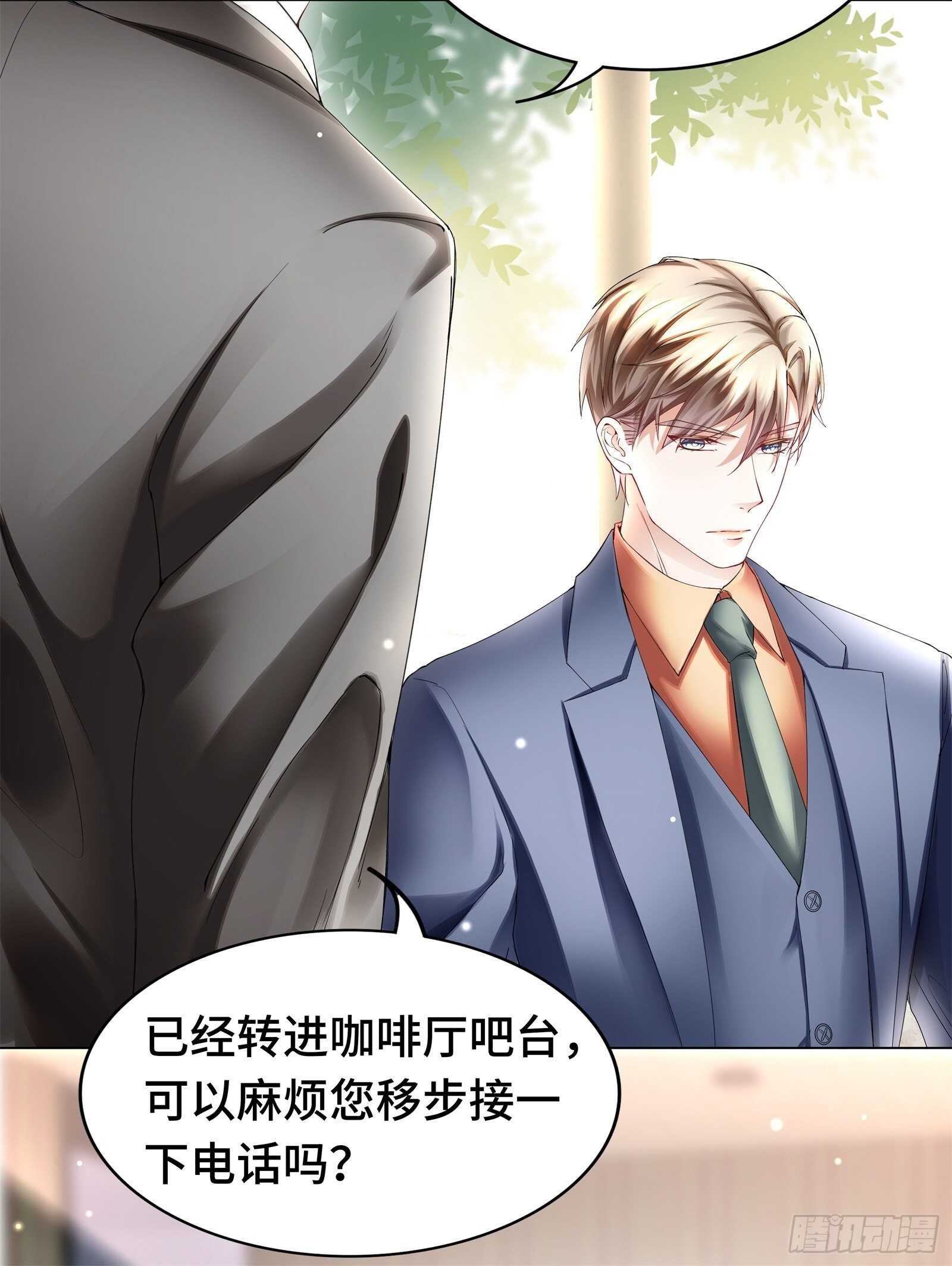 相亲对象是总裁