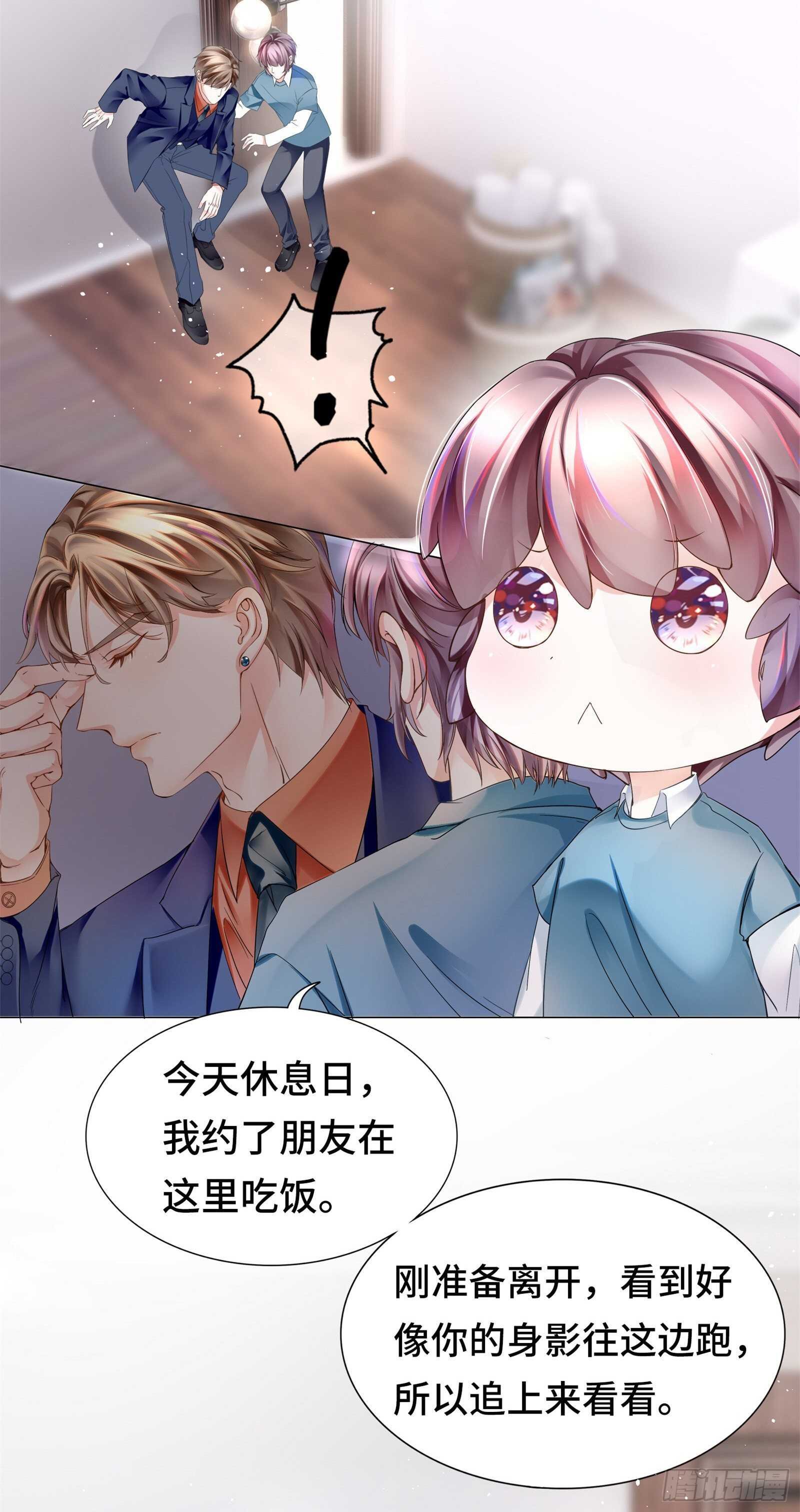 奇怪记忆又冒头