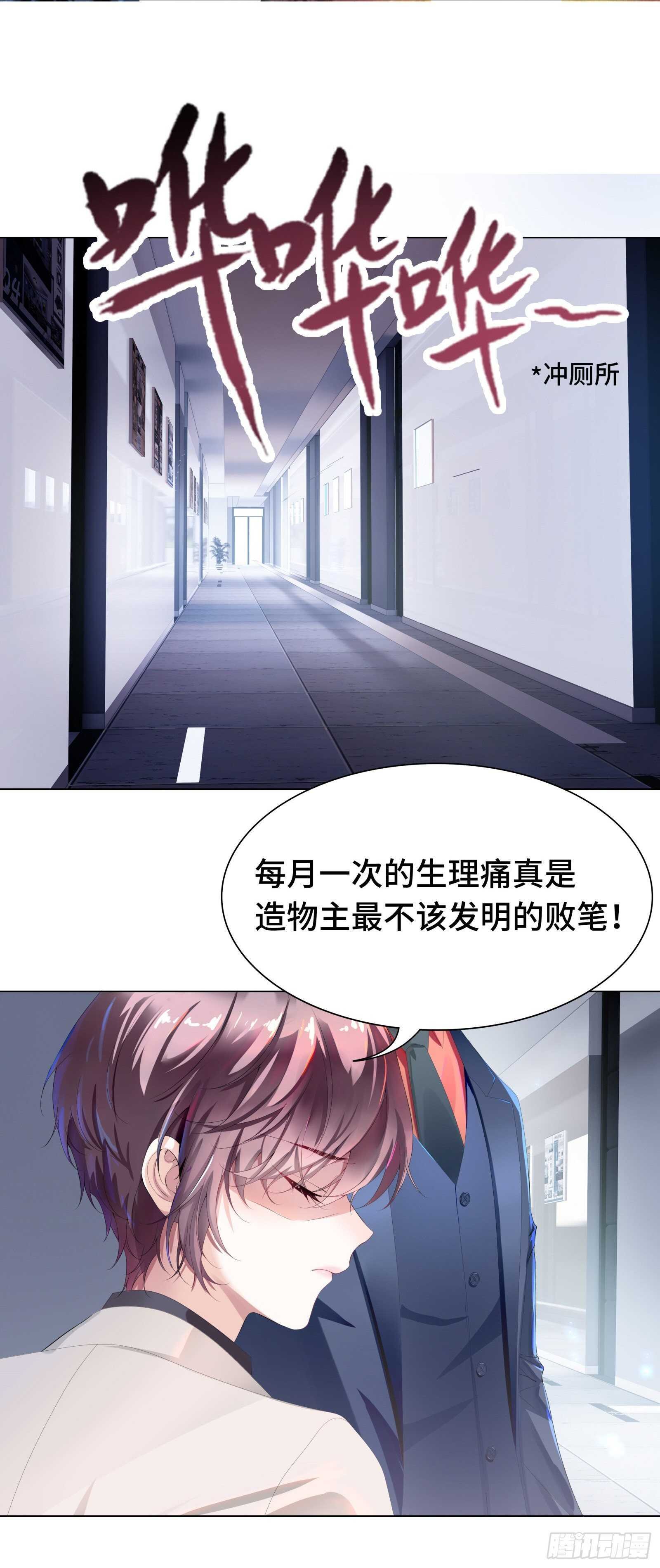 醋坛翻了好酸爽