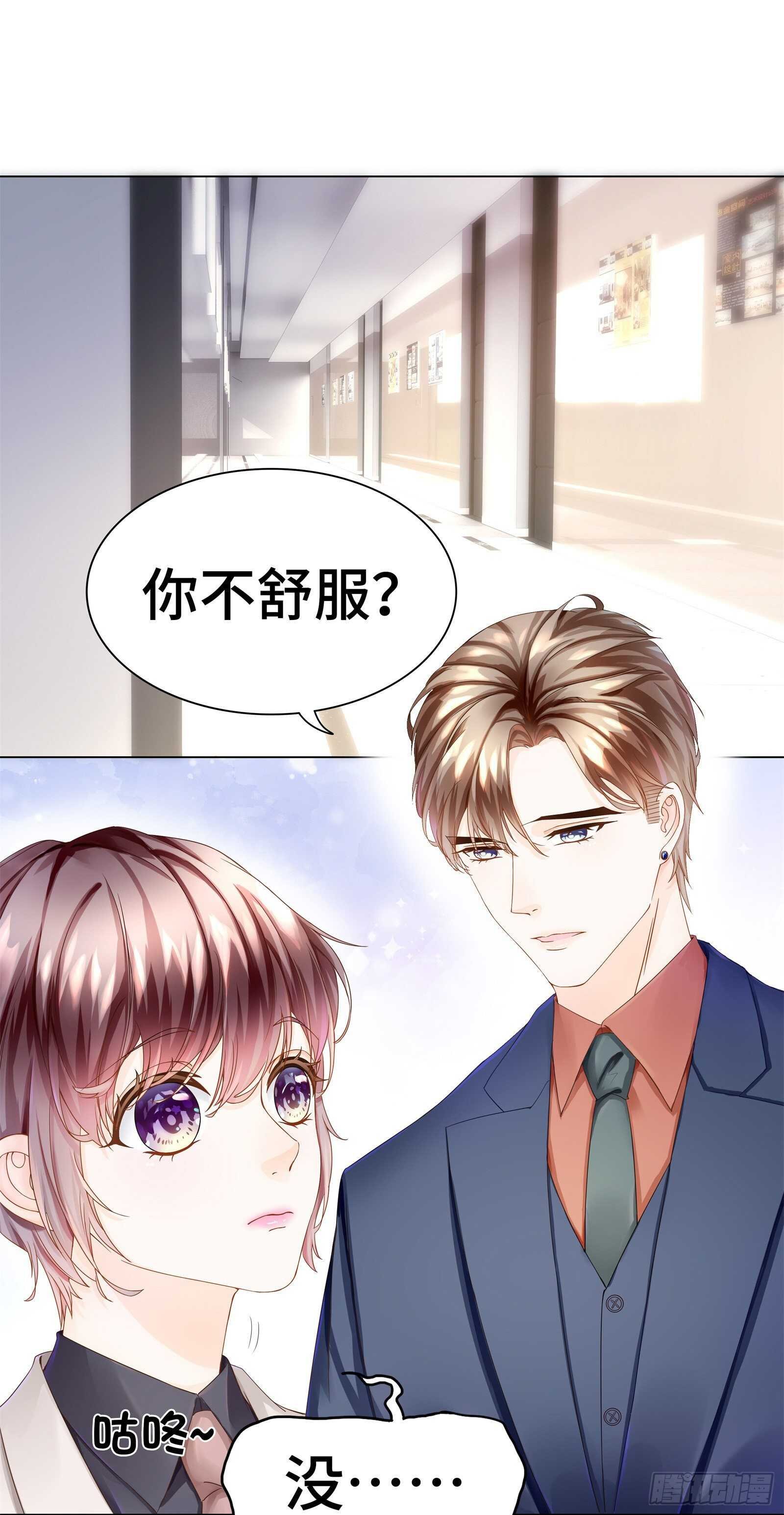 不舒服就要做全身检查