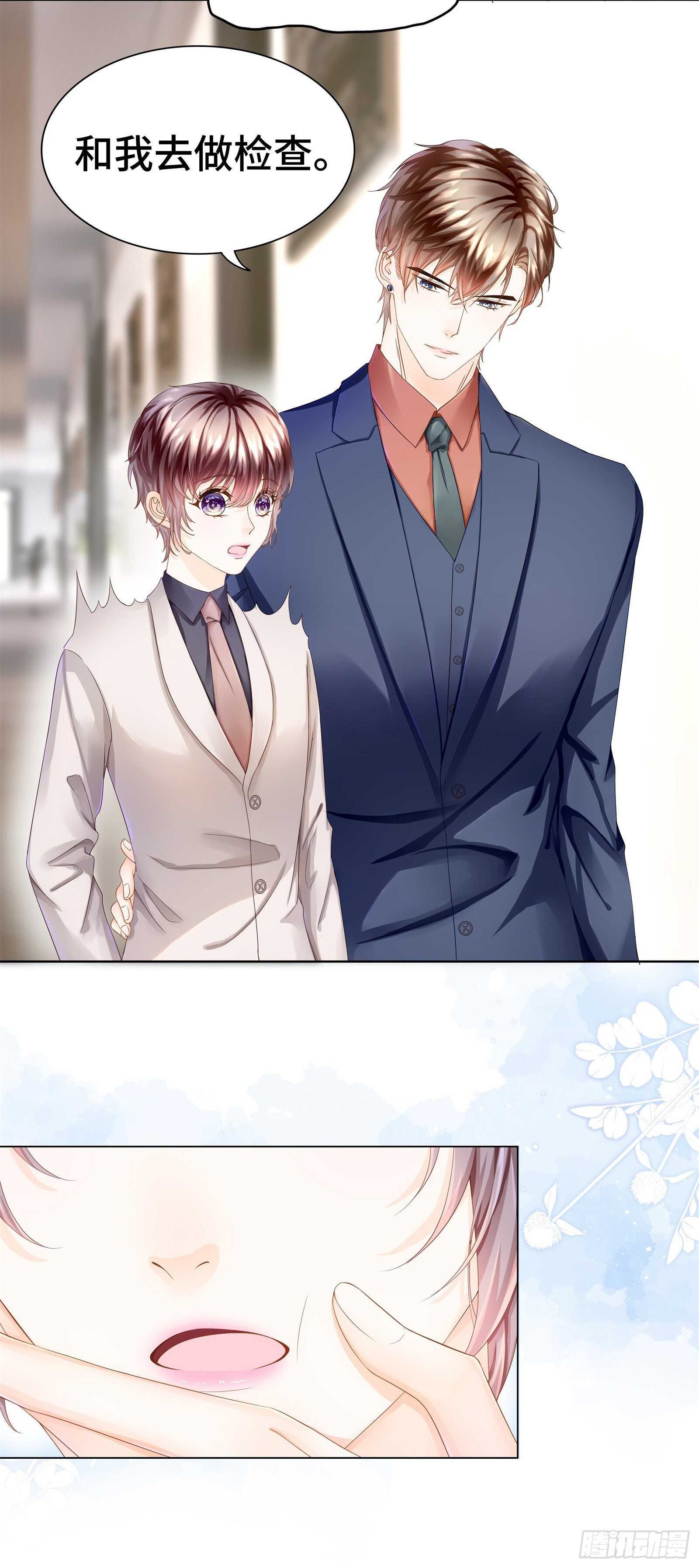 不舒服就要做全身检查