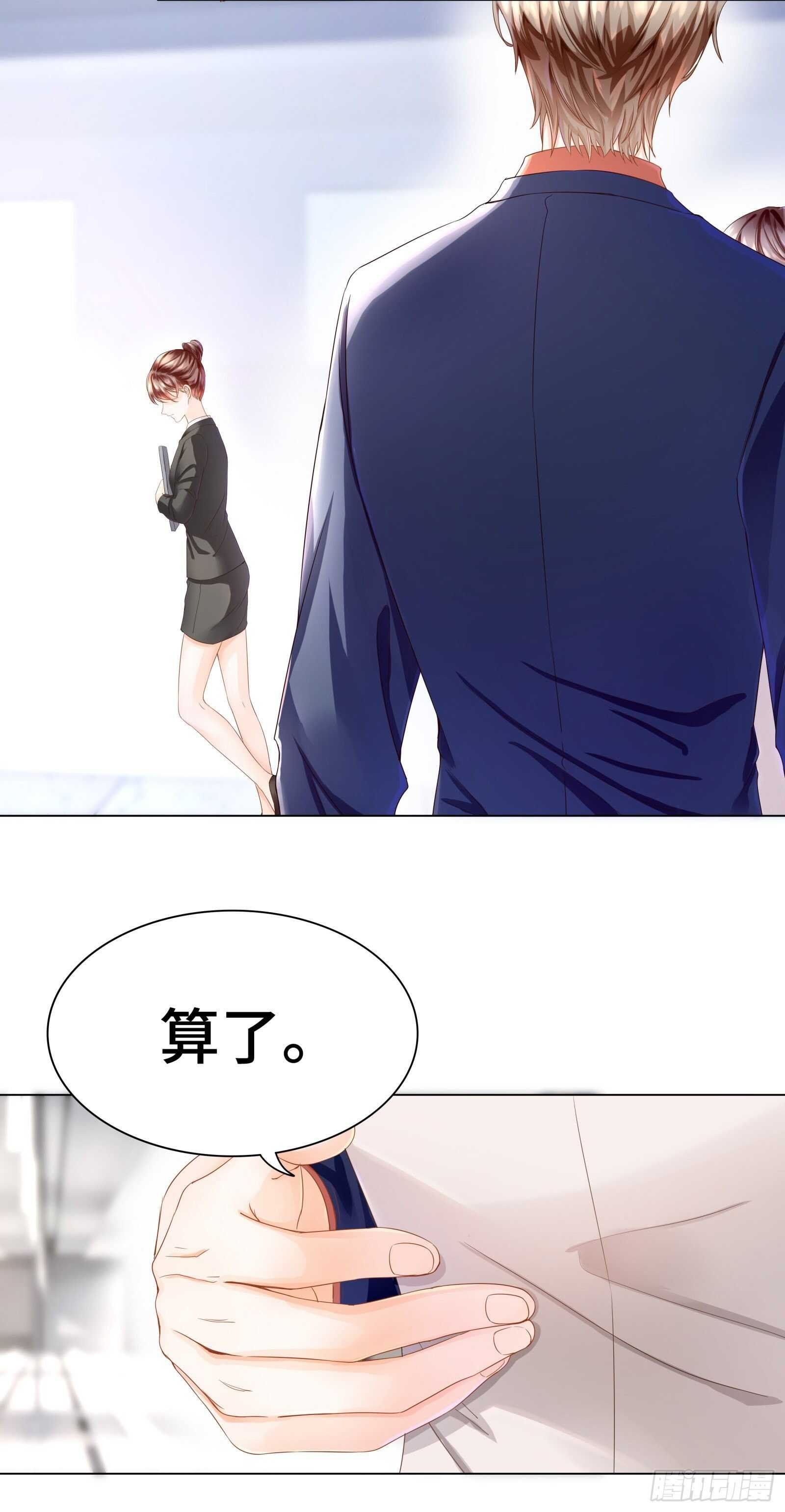 不舒服就要做全身检查