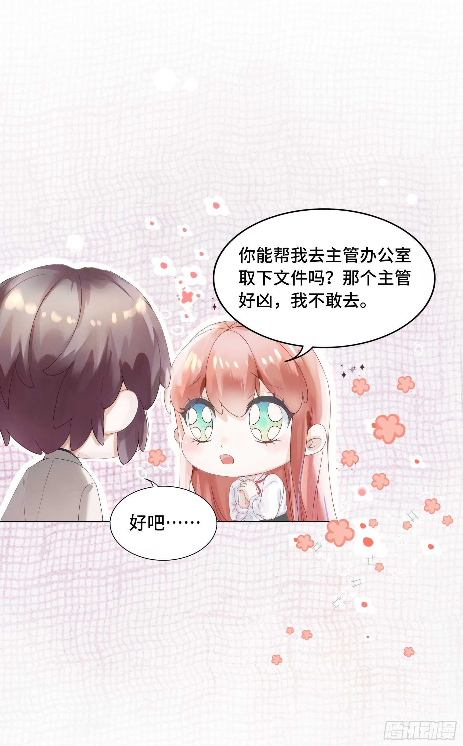 不舒服就要做全身检查
