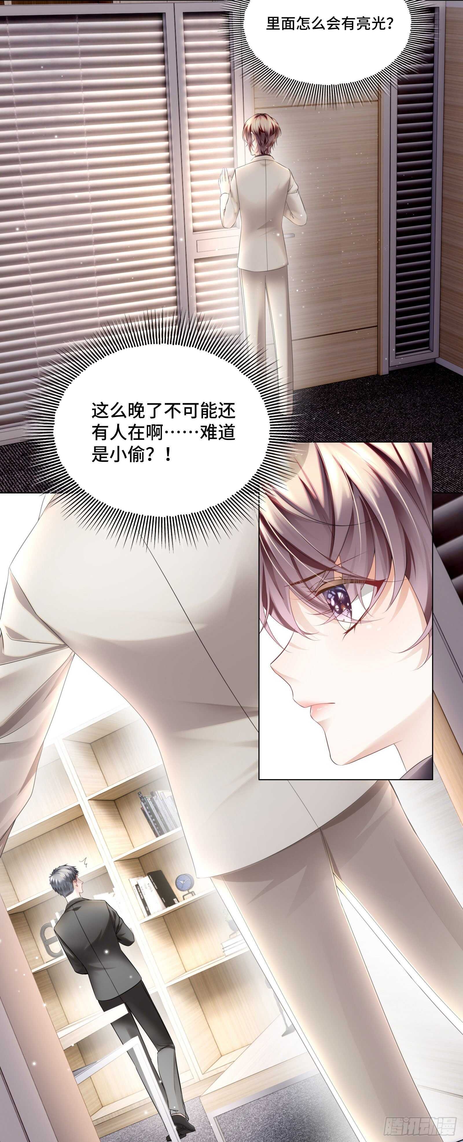 不舒服就要做全身检查