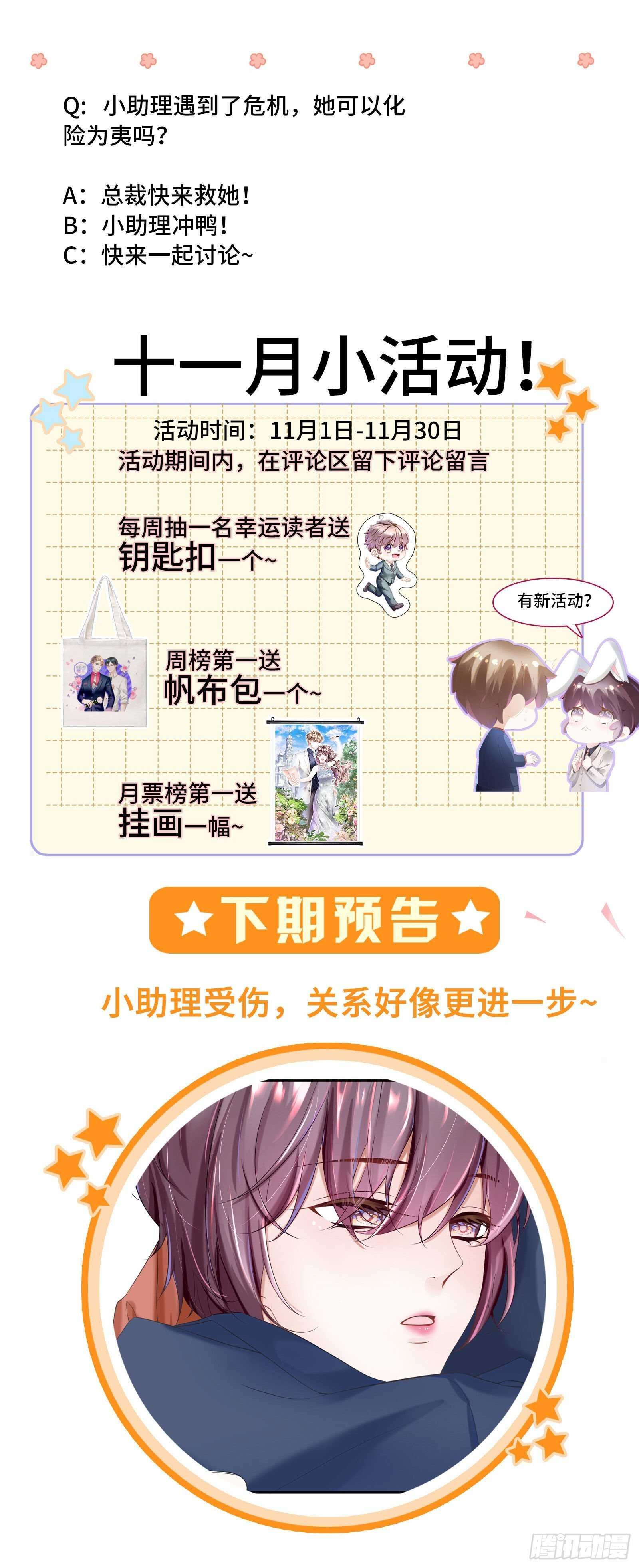 不舒服就要做全身检查