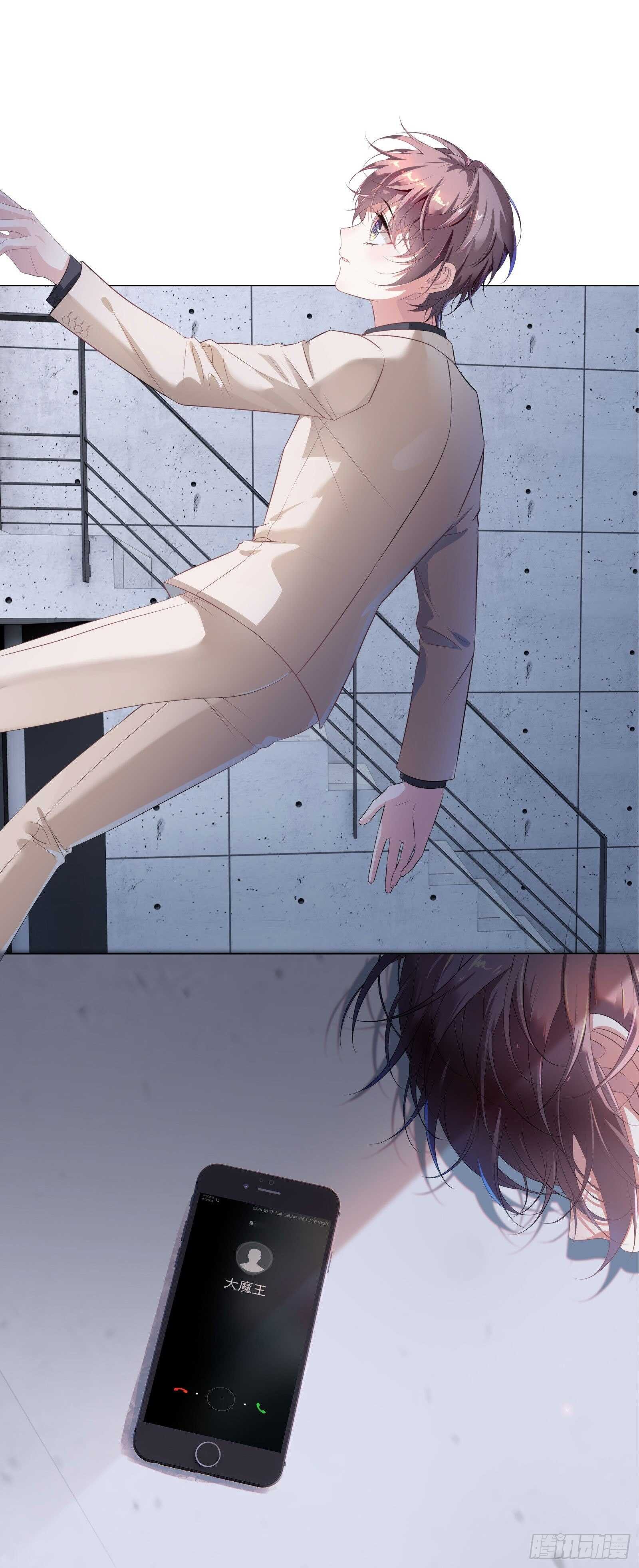 总裁大腿好舒服