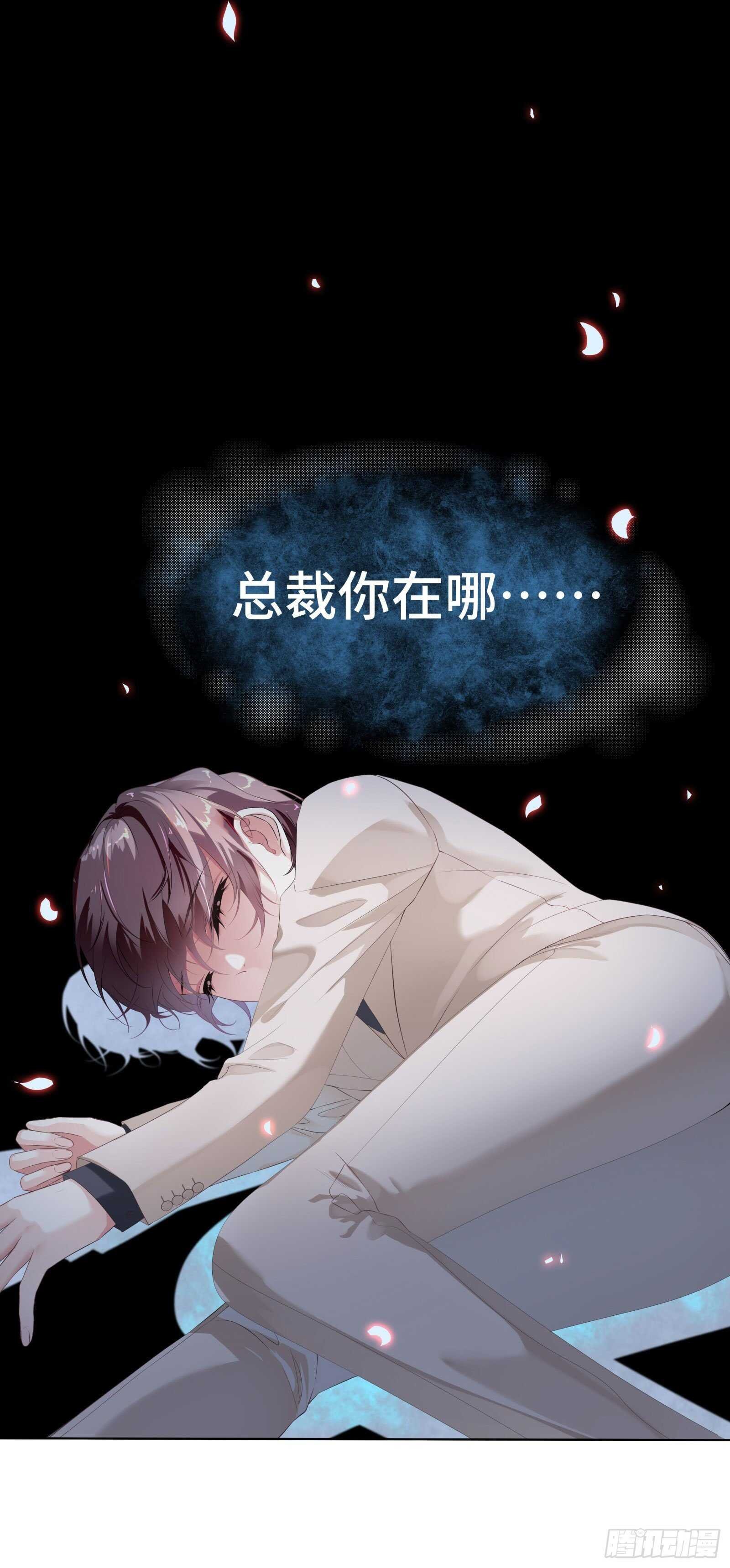 总裁大腿好舒服