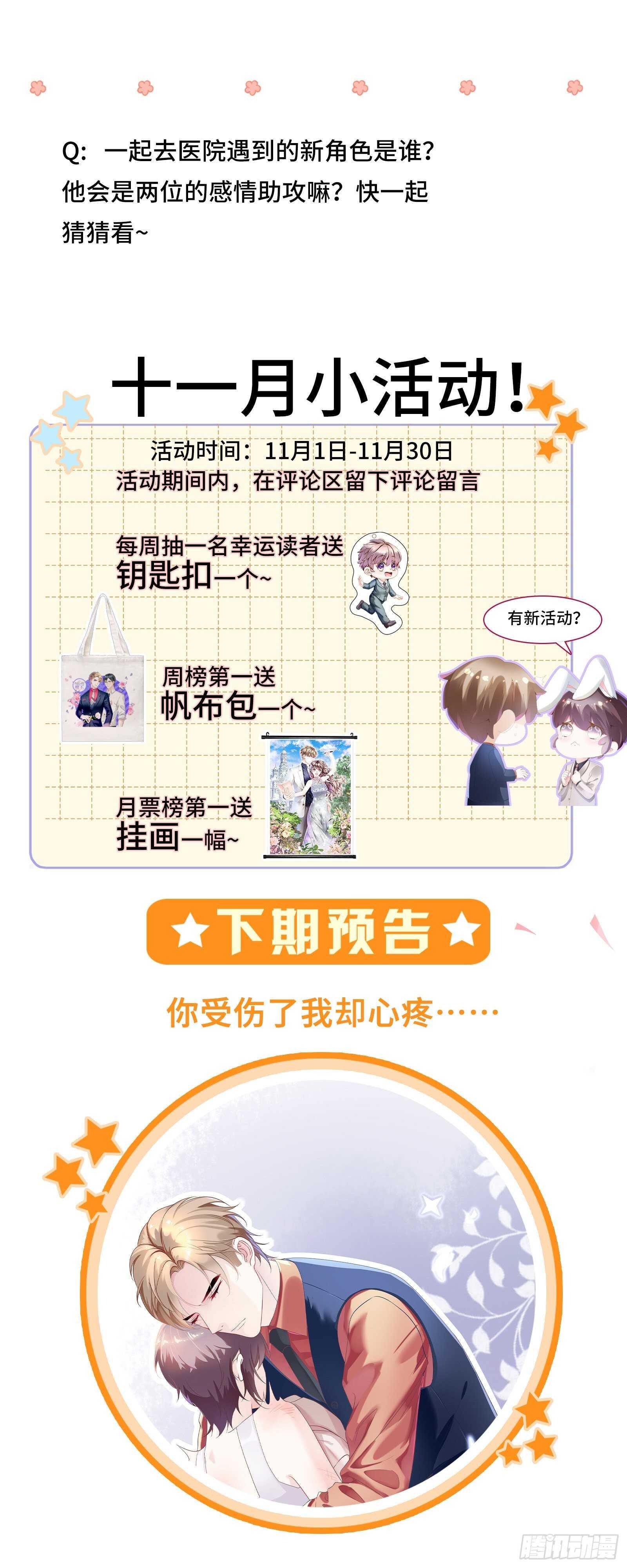 总裁大腿好舒服