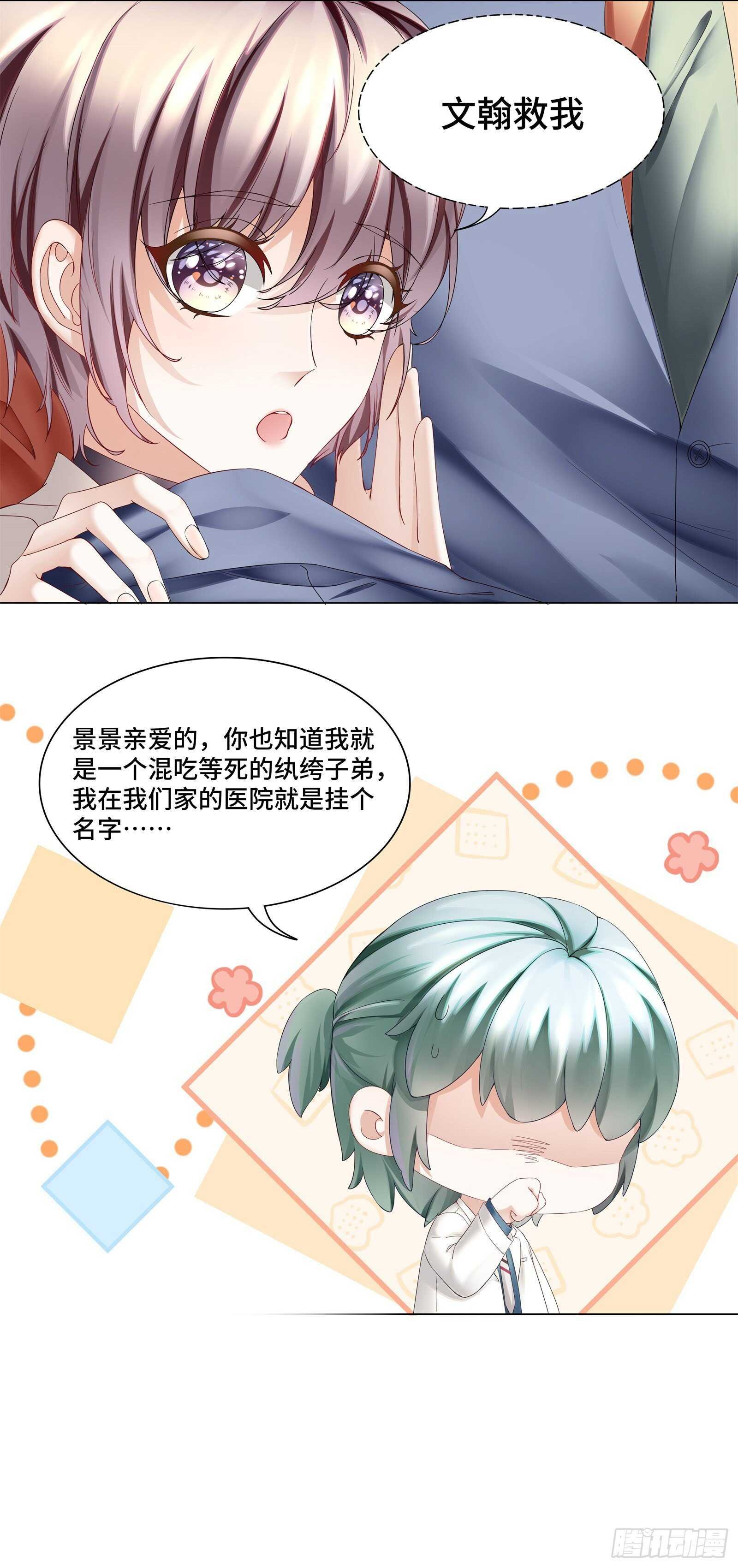 唯有我能抱着你
