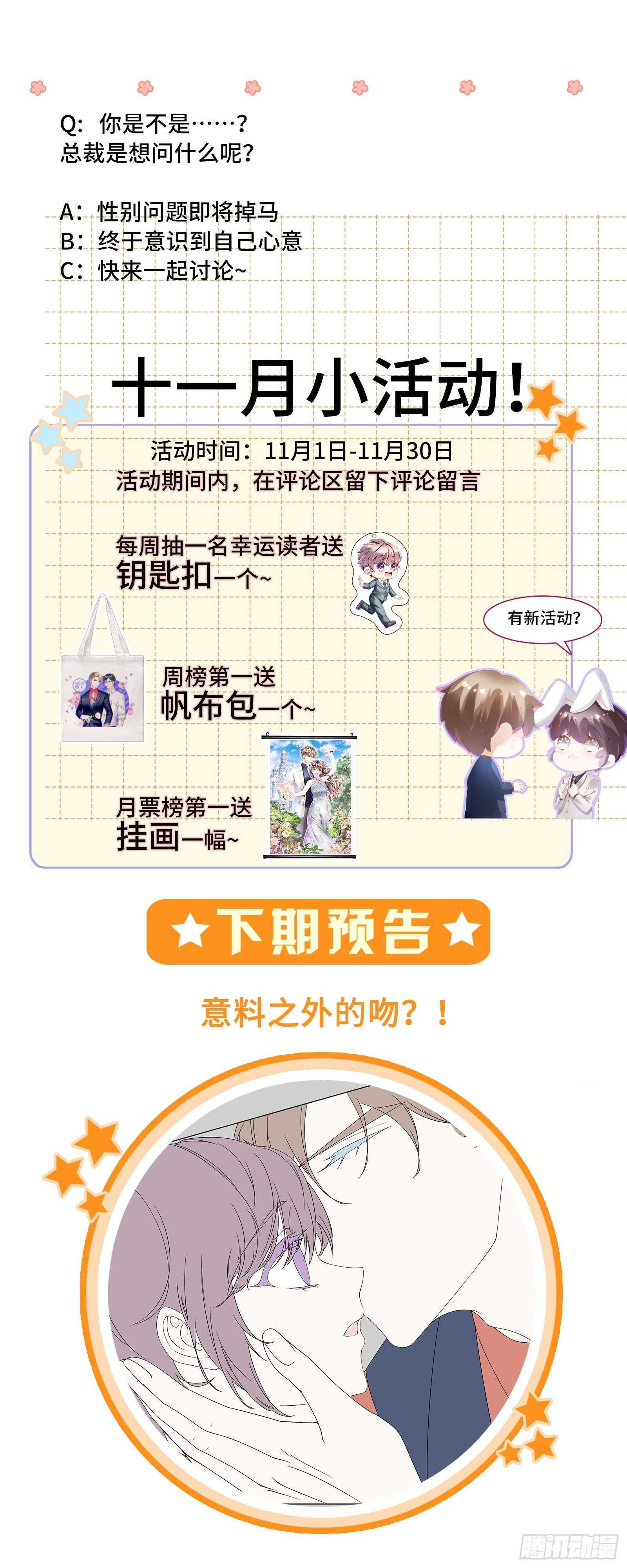 唯有我能抱着你
